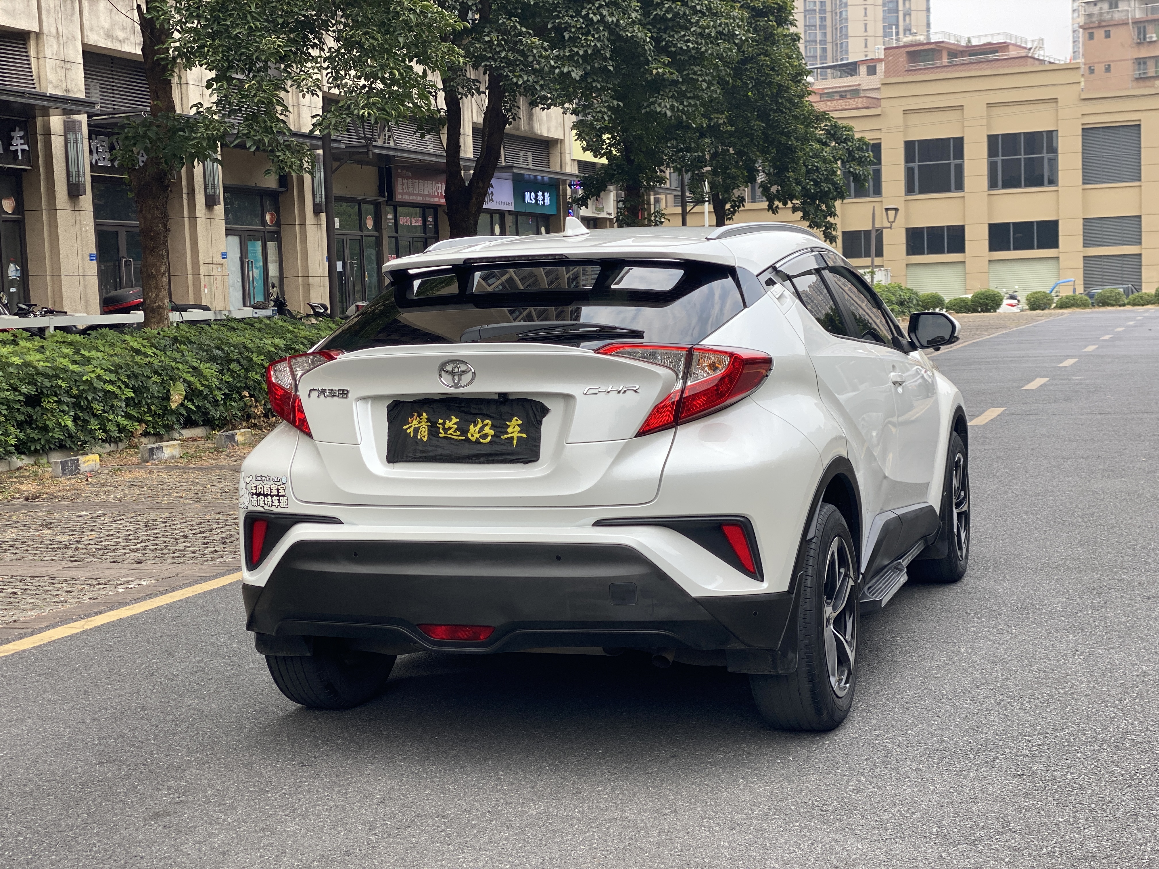 Toyota C-HR 2022 #7 Toyota C-HR 2022 صورة سيارة #7