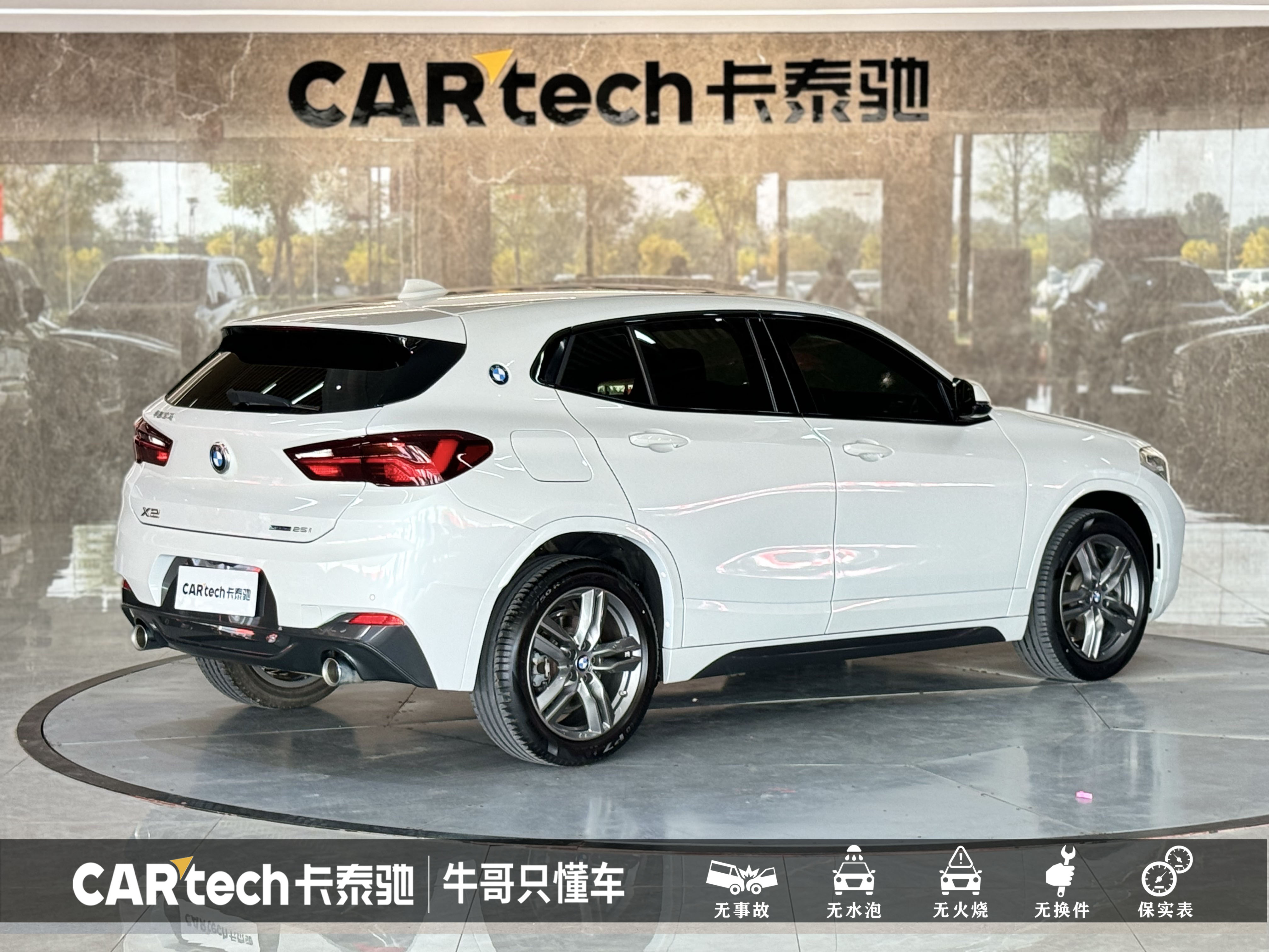 BMW X2 2022 #7 BMW X2 2022 car image #7