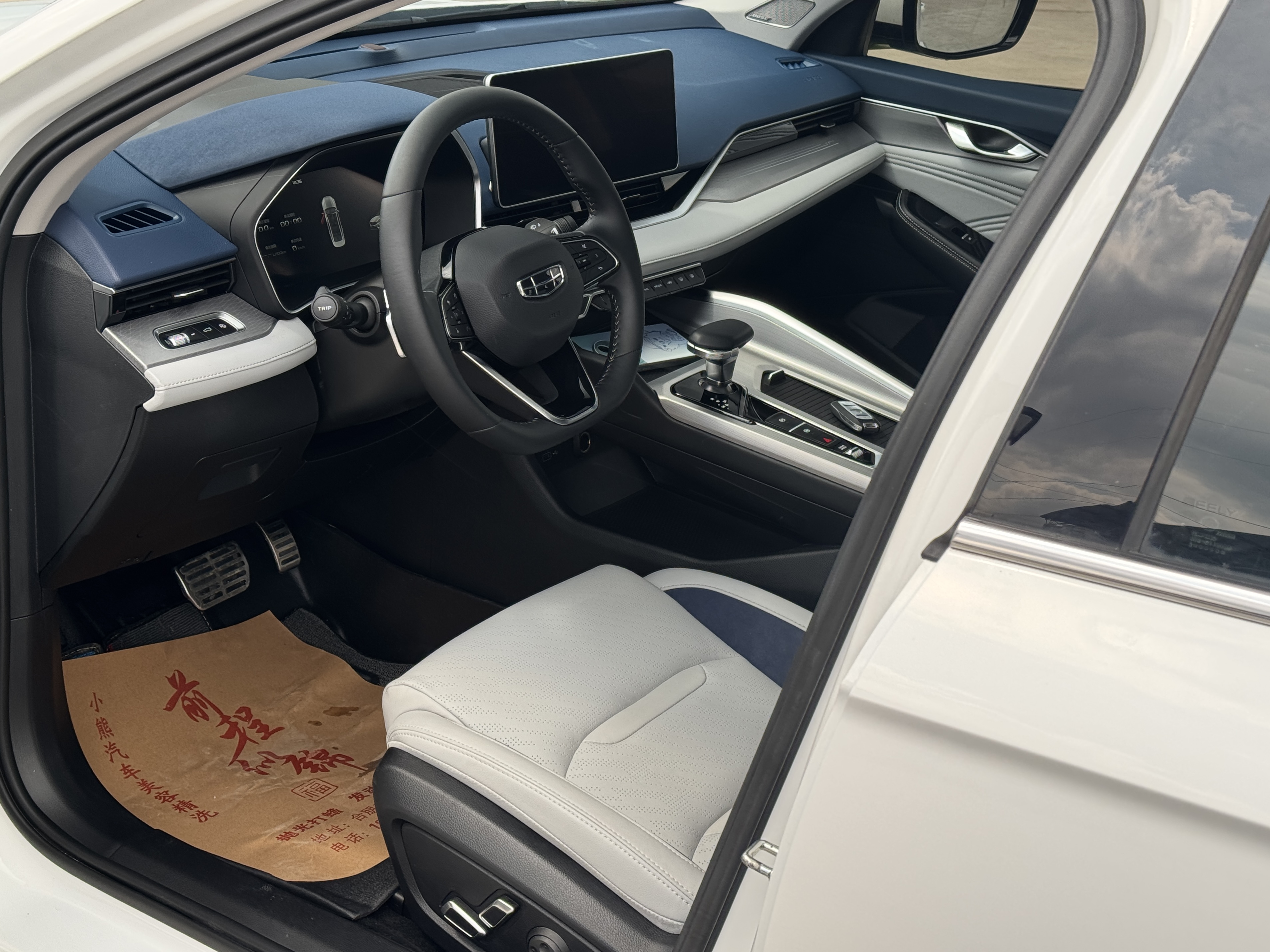 吉利汽车 星瑞 2023 汽车图片 #7