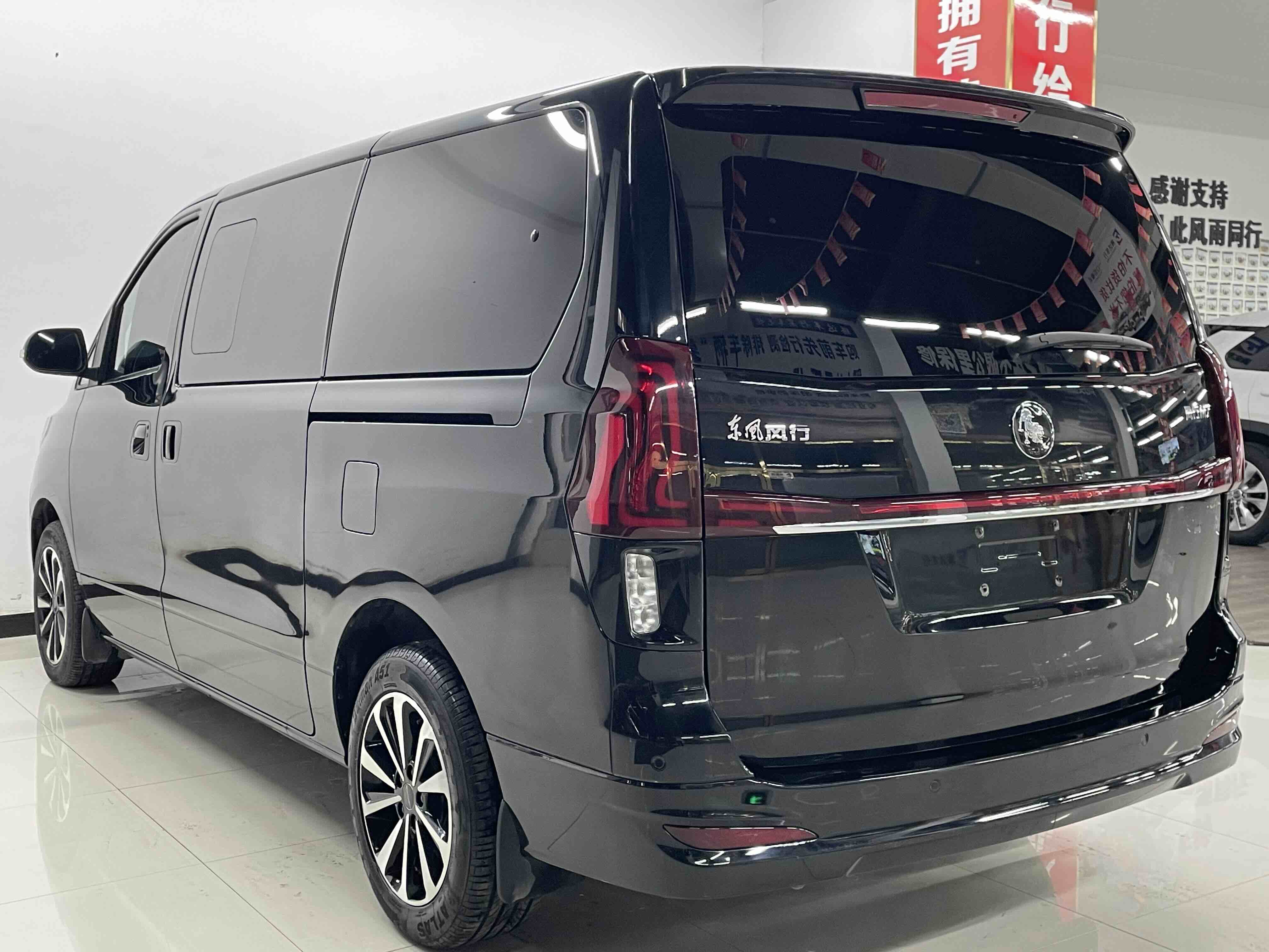 Forthing M7 2024 #7 Forthing M7 2024 imagem de carro #7