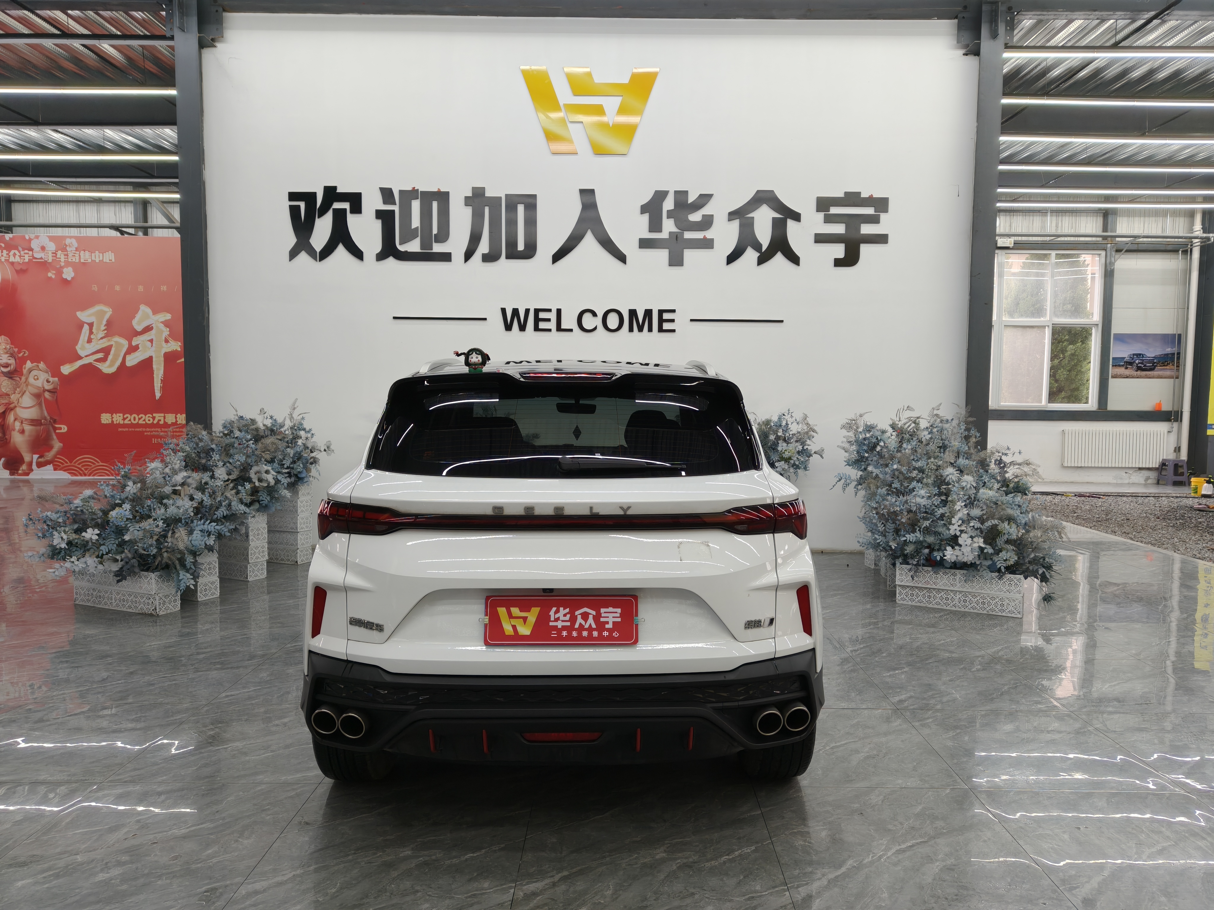 GEELY Coolray 2022 #7 GEELY Coolray 2022 car image #7