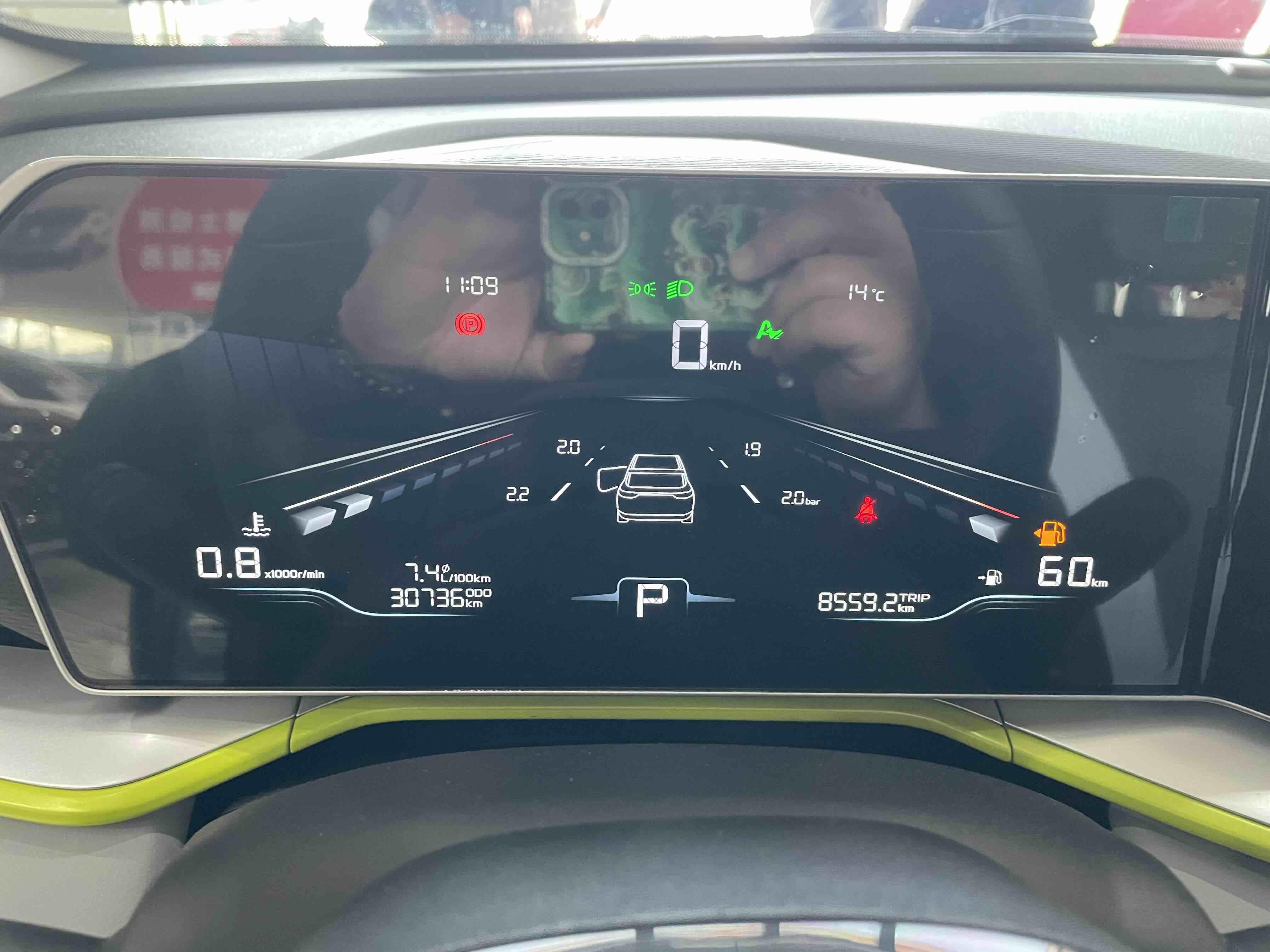GEELY Coolray 2023 #7 GEELY Coolray 2023 car image #7