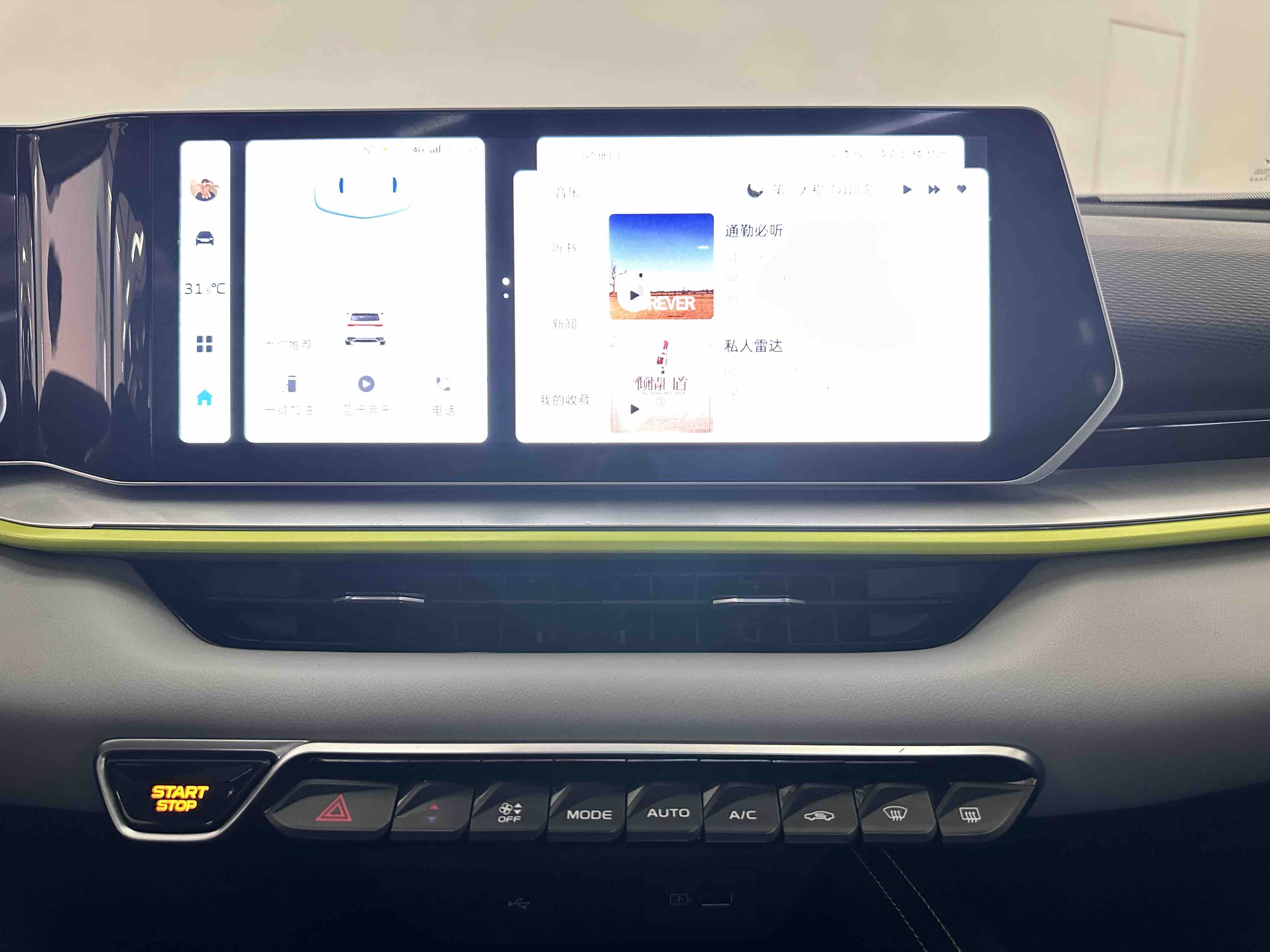 GEELY Coolray 2023 #7 GEELY Coolray 2023 car image #7