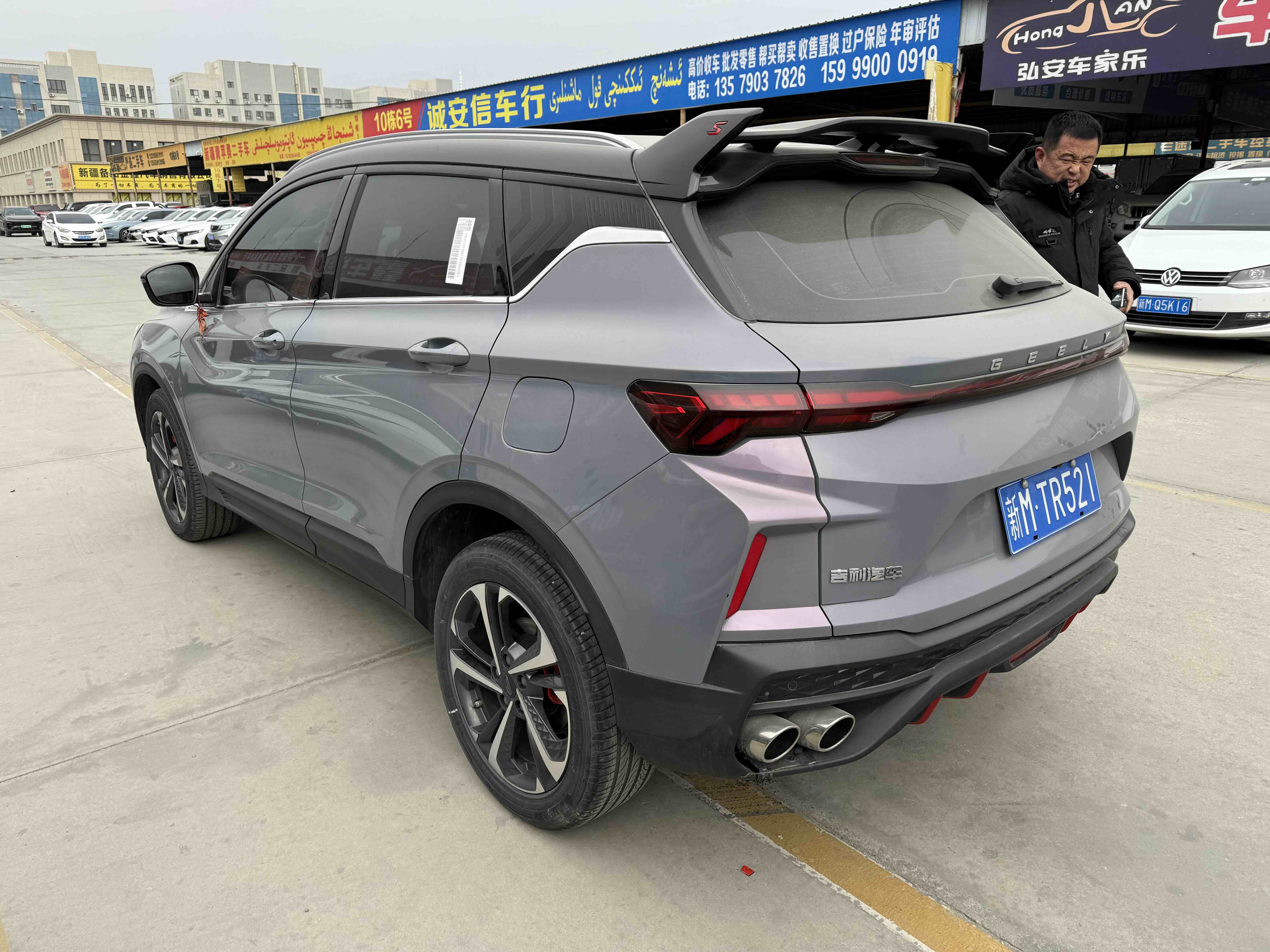 GEELY Coolray 2023 #7 GEELY Coolray 2023 car image #7