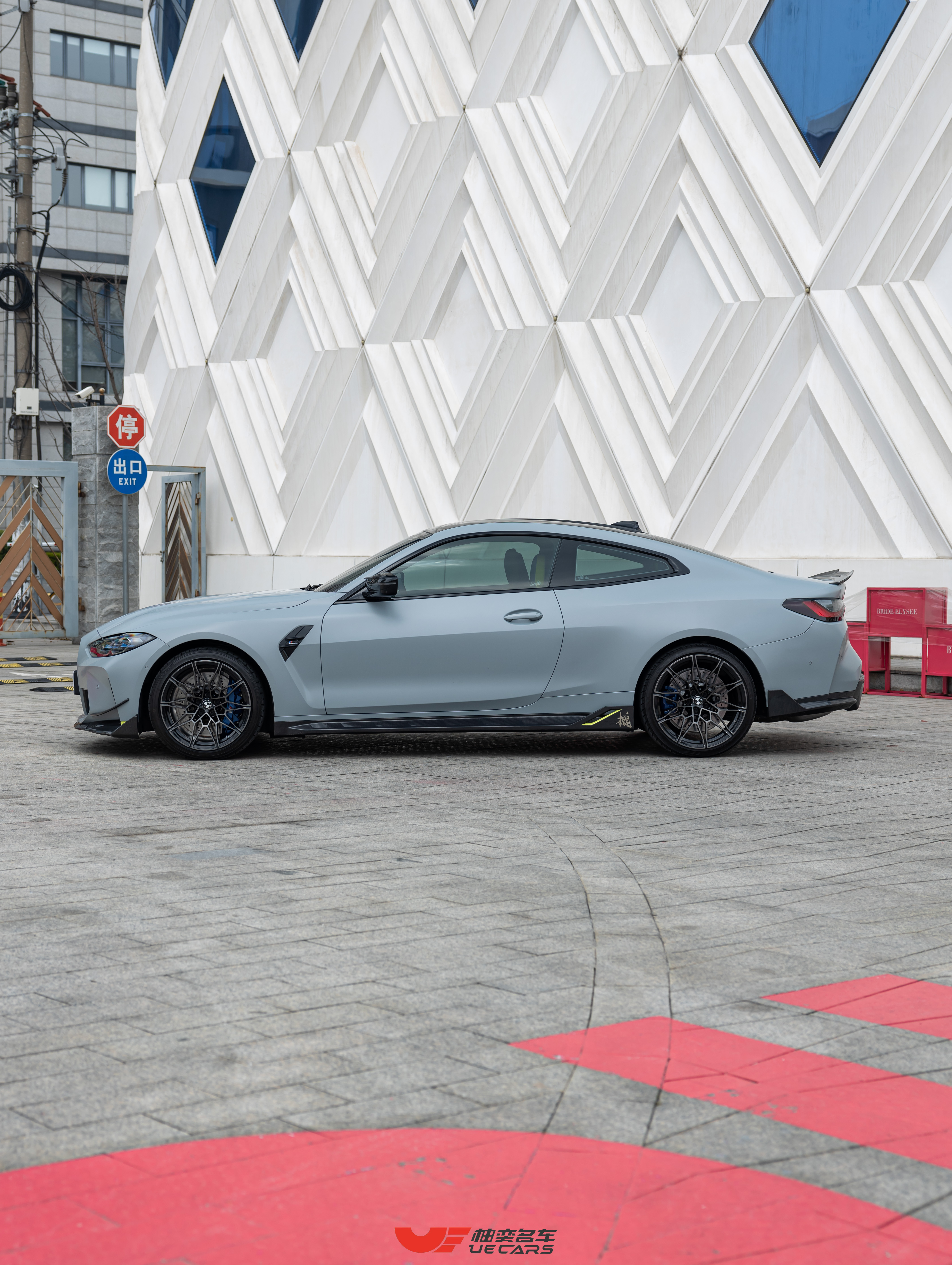 BMW M4 2022 imagen de coche #7