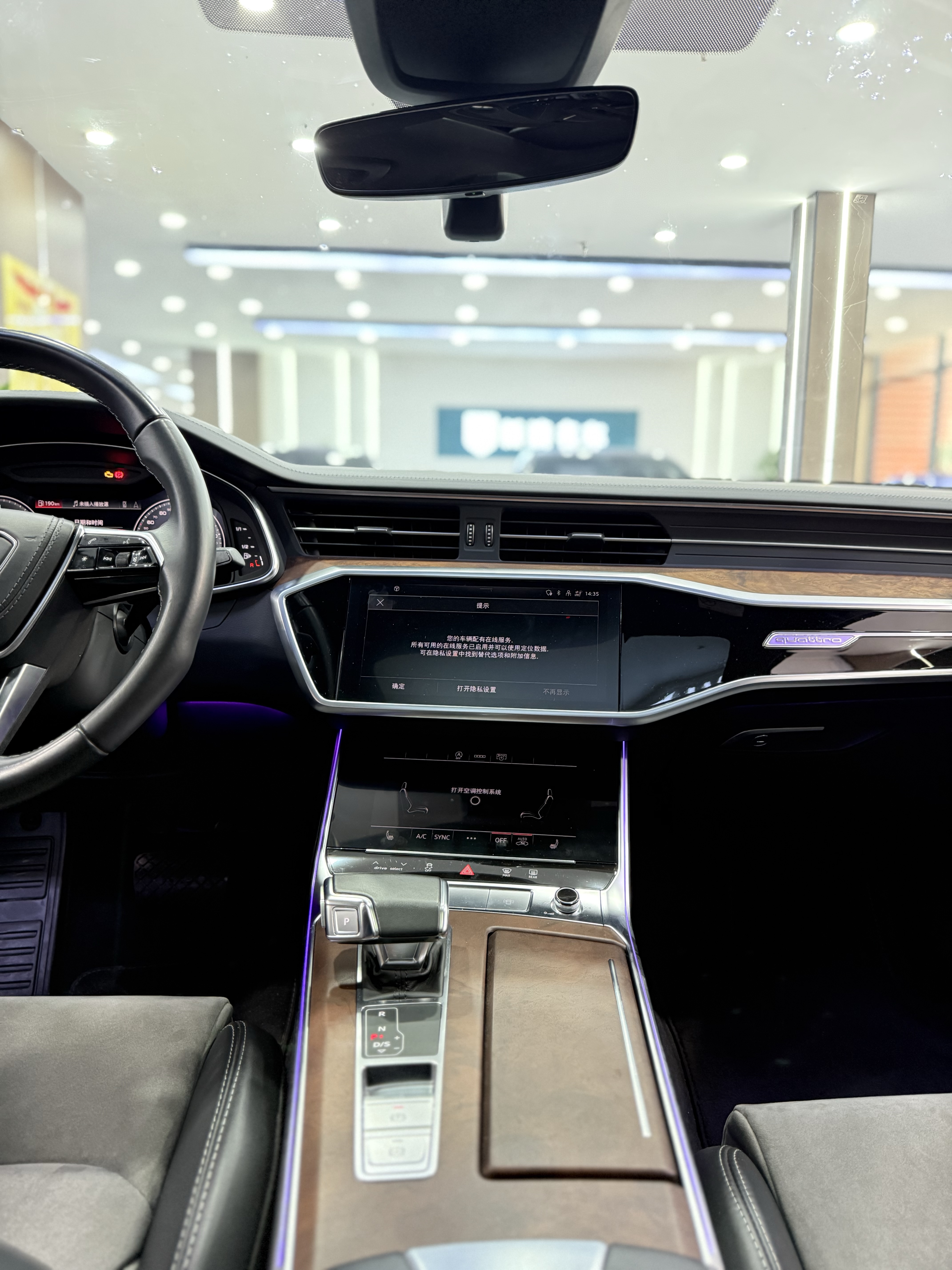 Audi A6L 2022 car image #7