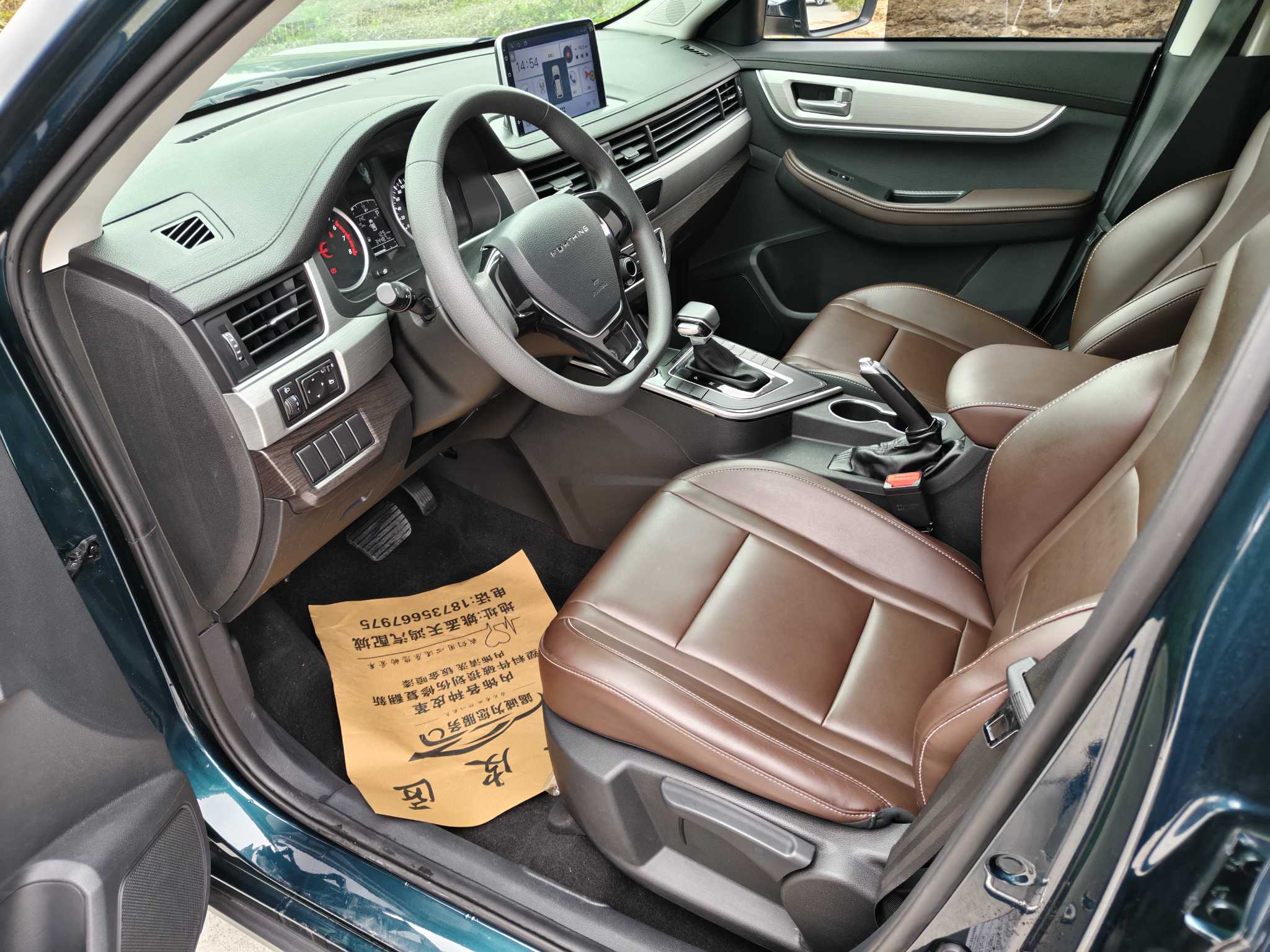 T5 2023 #7 T5 2023 immagine di auto #7