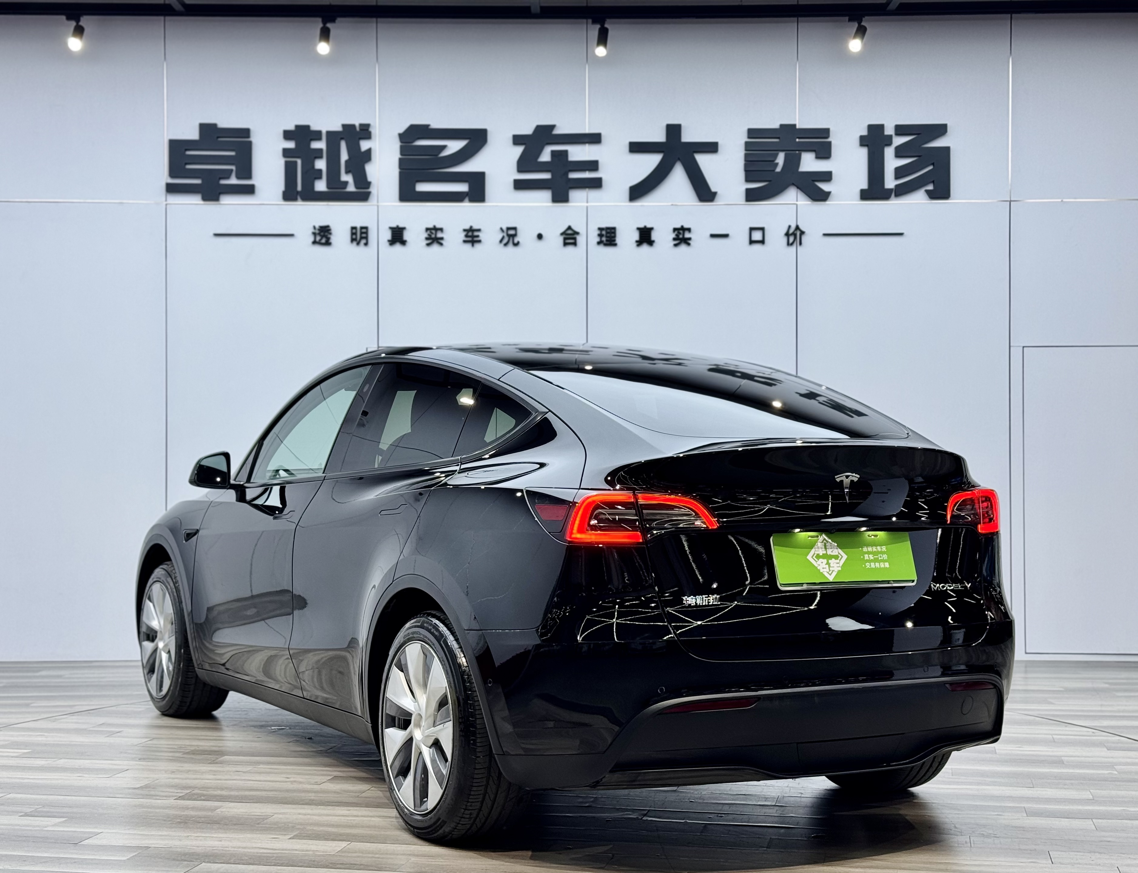Tesla Model Y 2023 car image #7