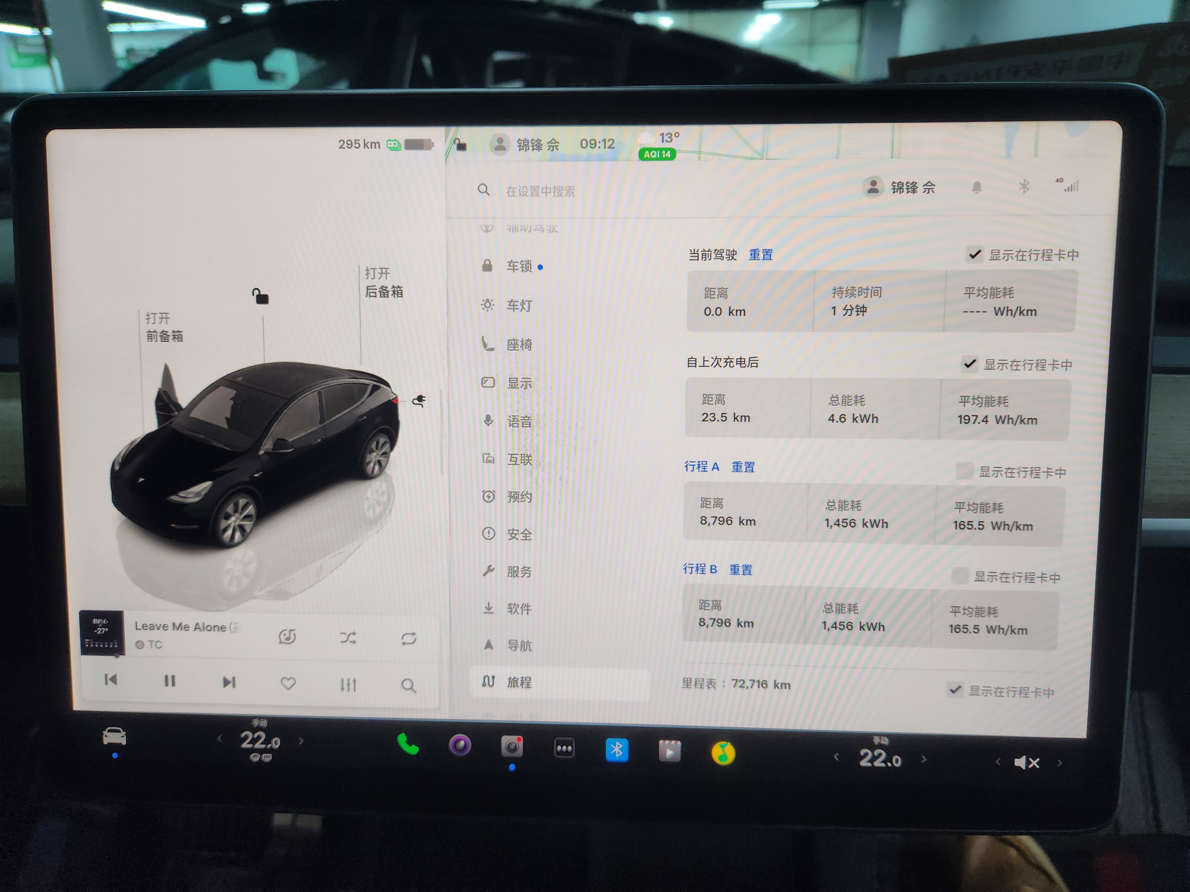 特斯拉 Model Y 2022 汽车图片 #7