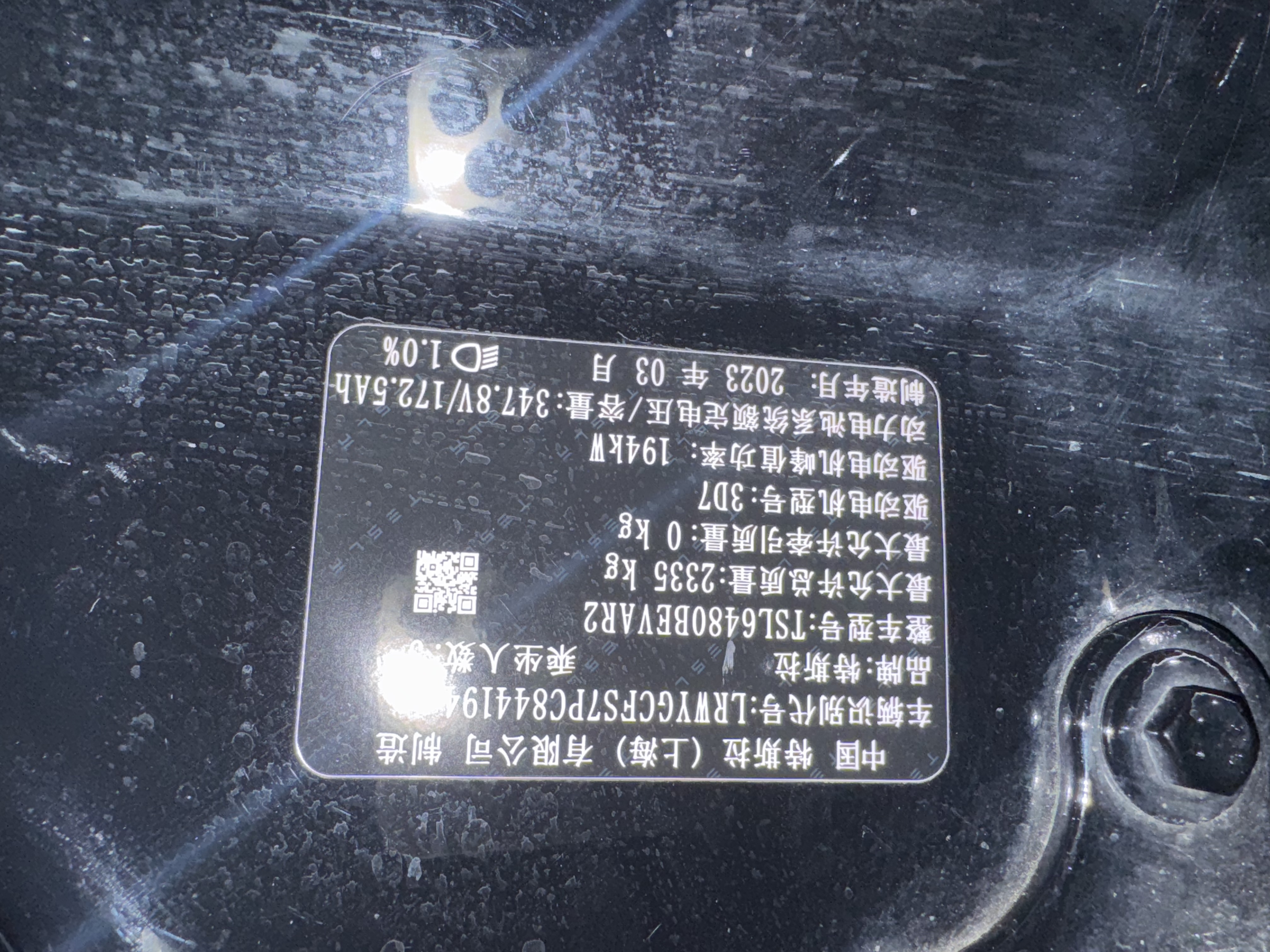 Tesla Model Y 2023 car image #7