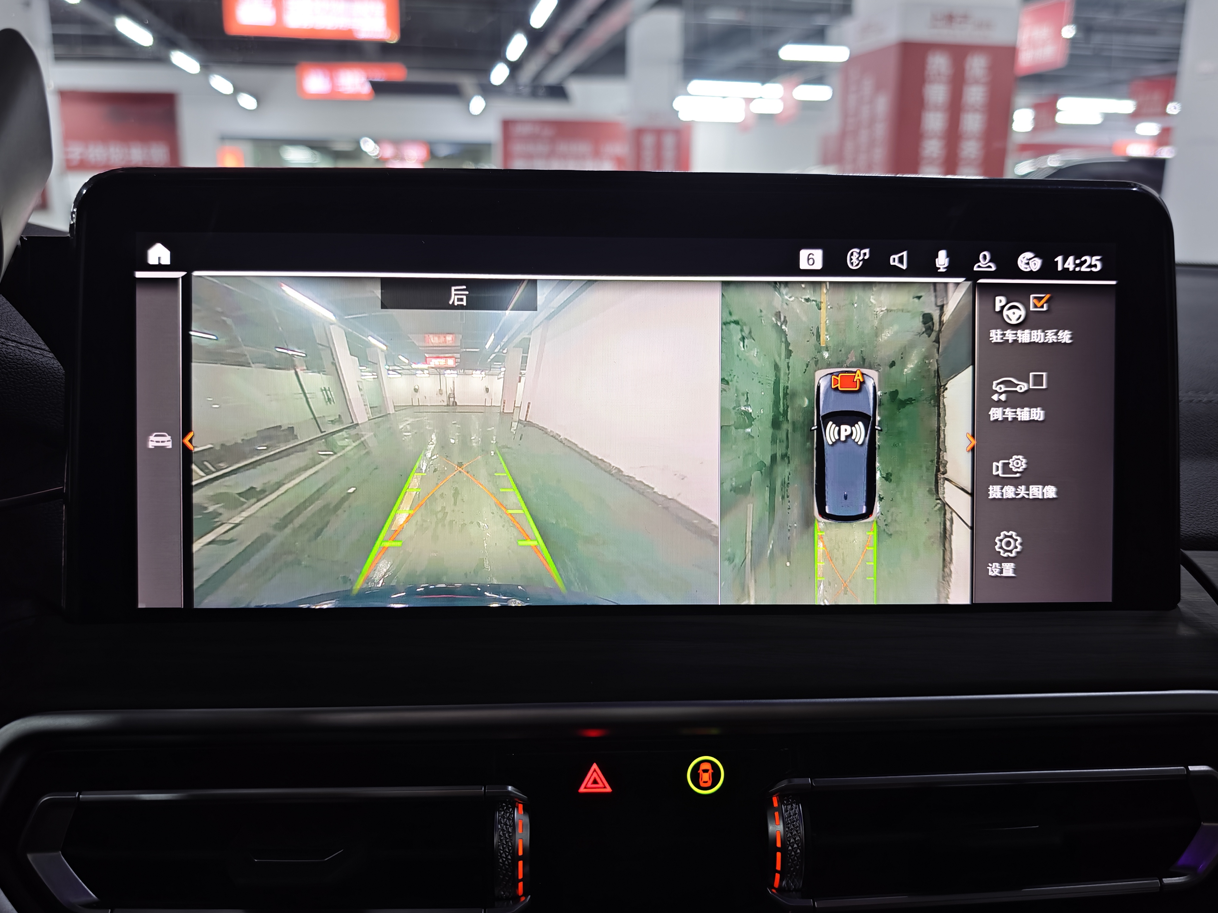 BMW X3 2022 #7 BMW X3 2022 изображение автомобиля #7