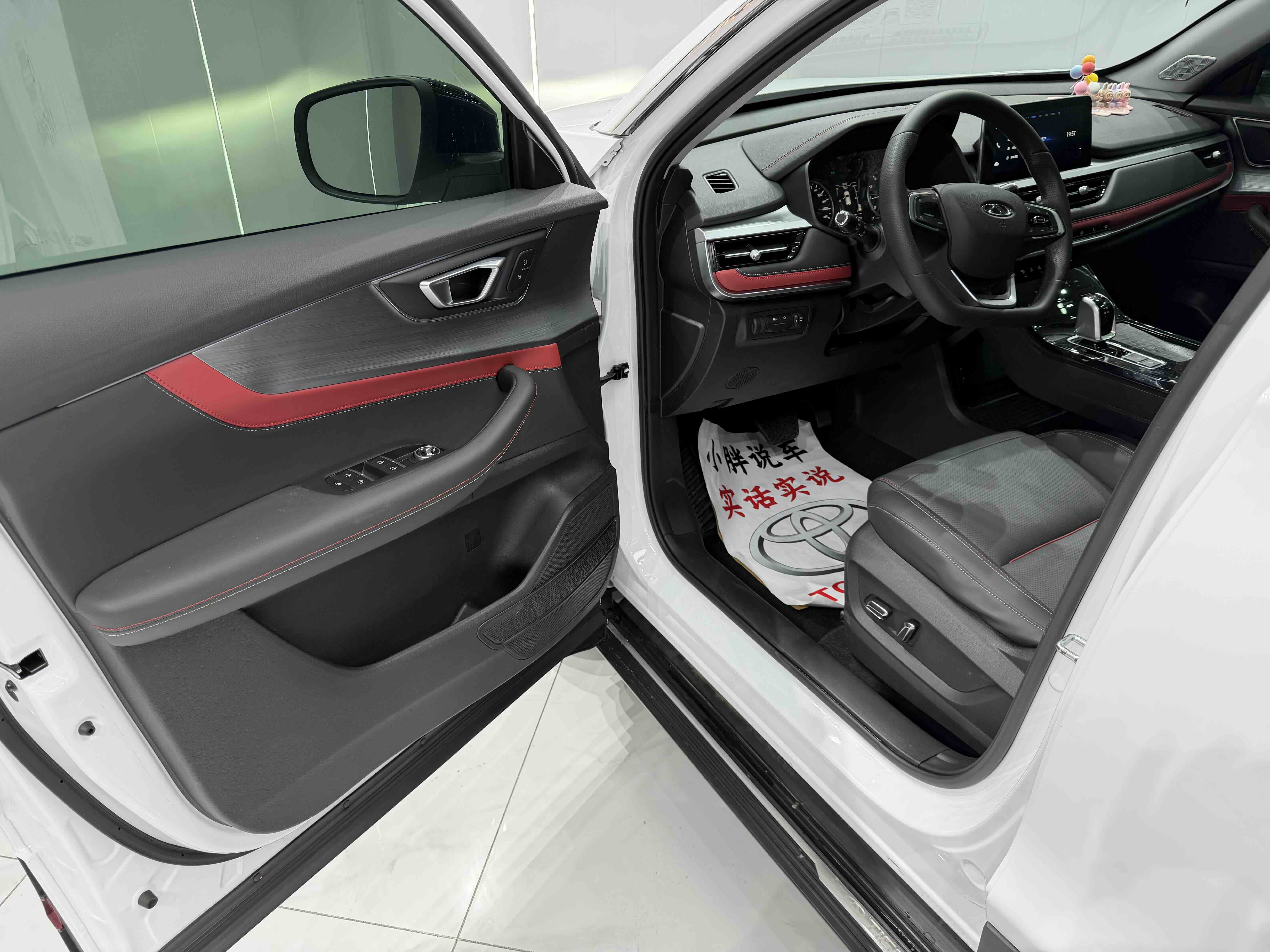 Tiggo 7 2022 car image #7