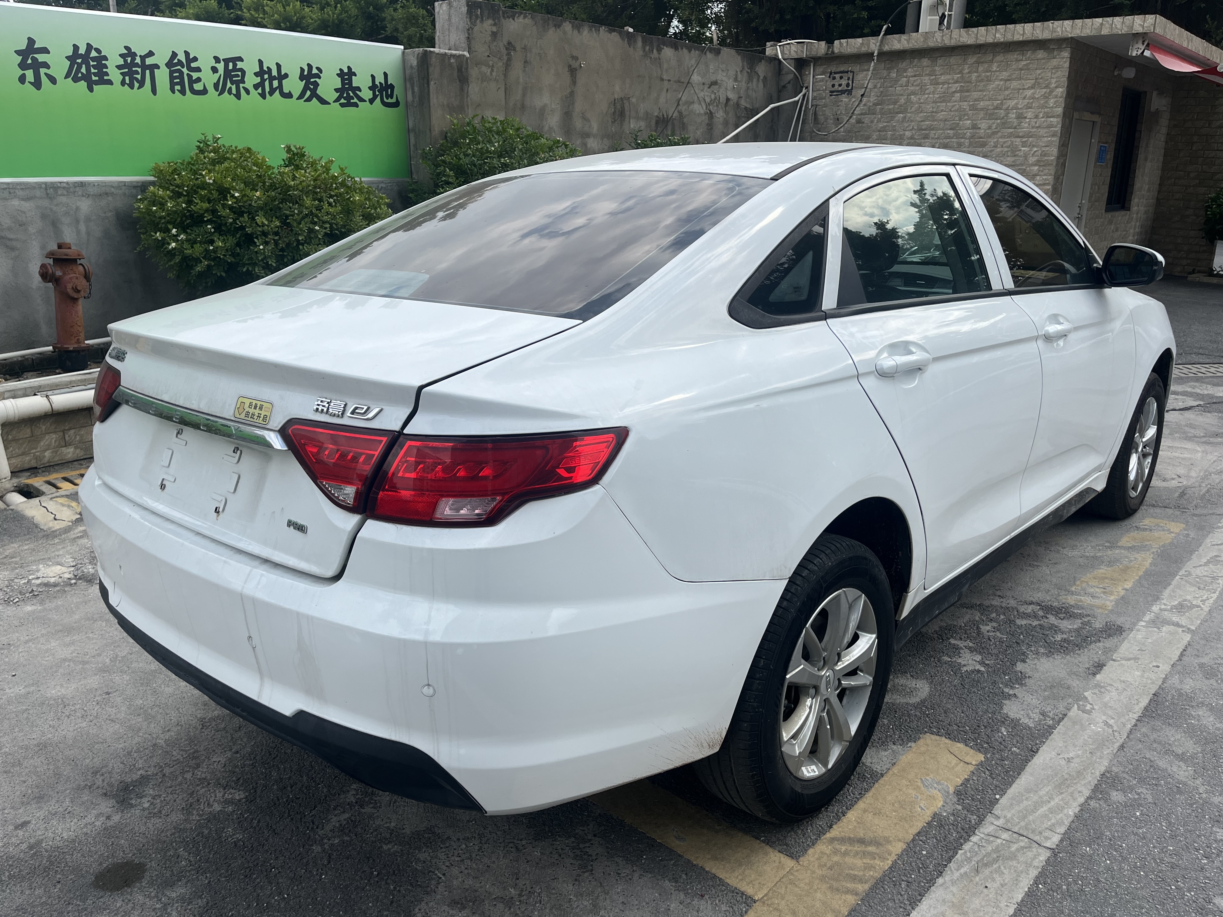 GEELY Emgrand New Energy 2023 car image #7
