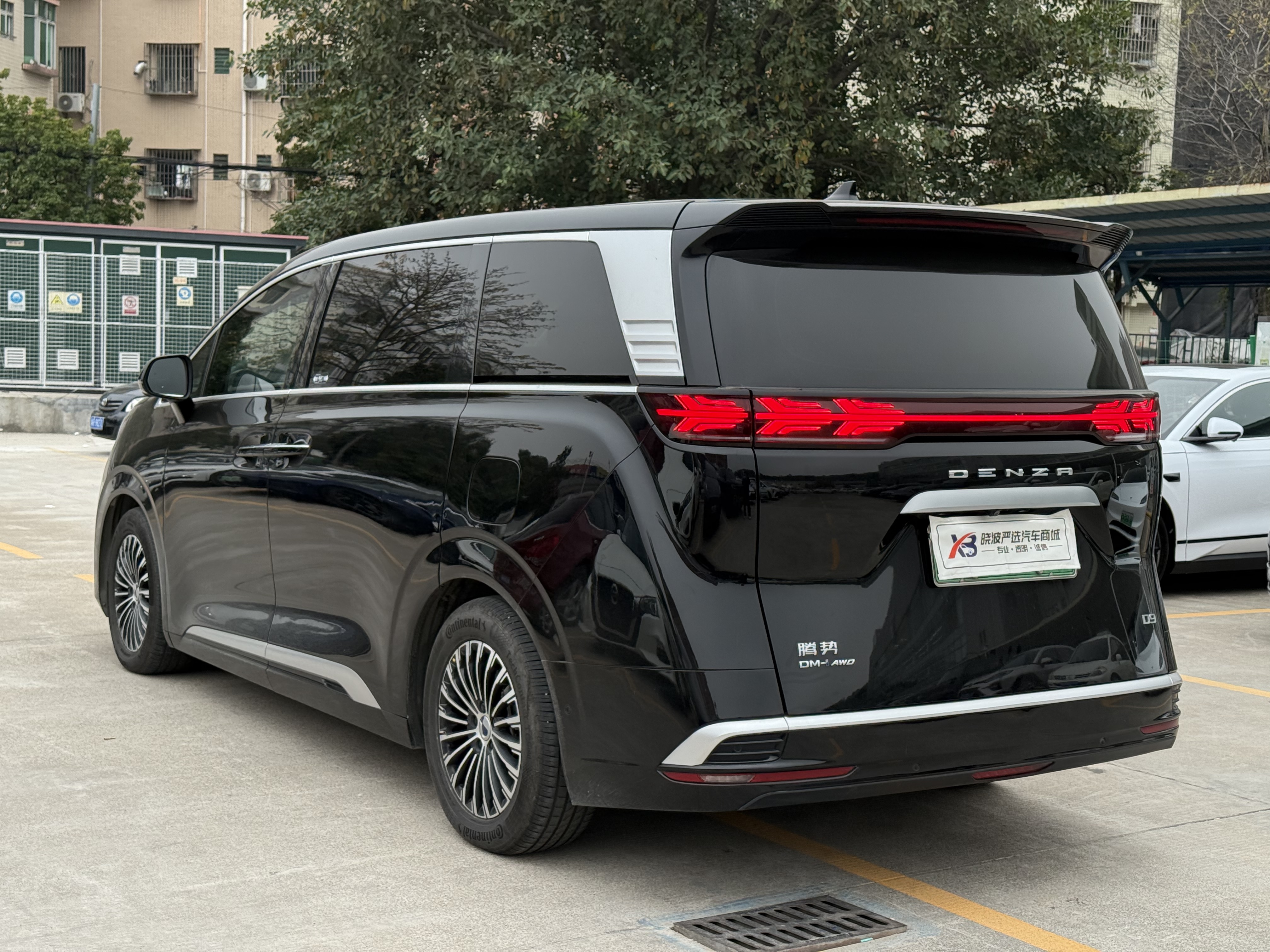 腾势 腾势D9 2023 汽车图片 #7