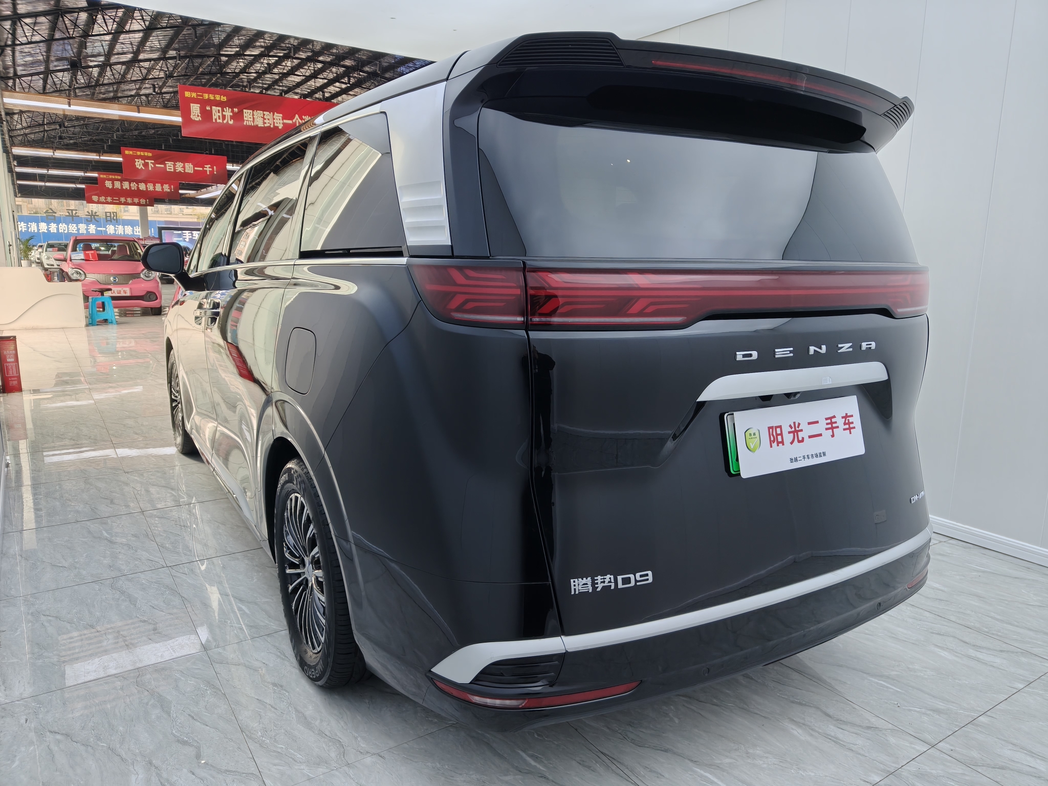 Denza D9 2023 imagen de coche #7