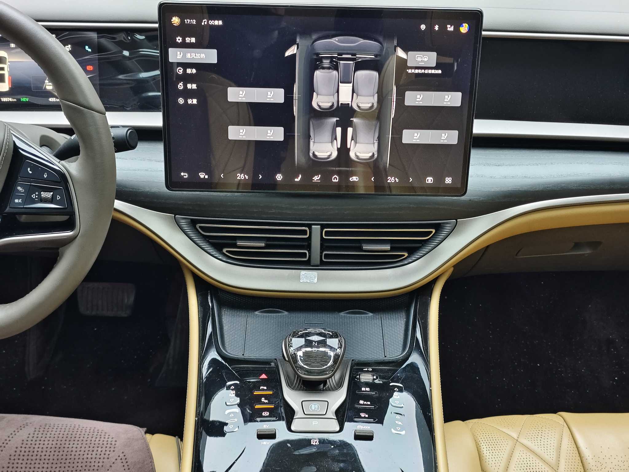 Denza D9 2024 #7 Denza D9 2024 immagine di auto #7