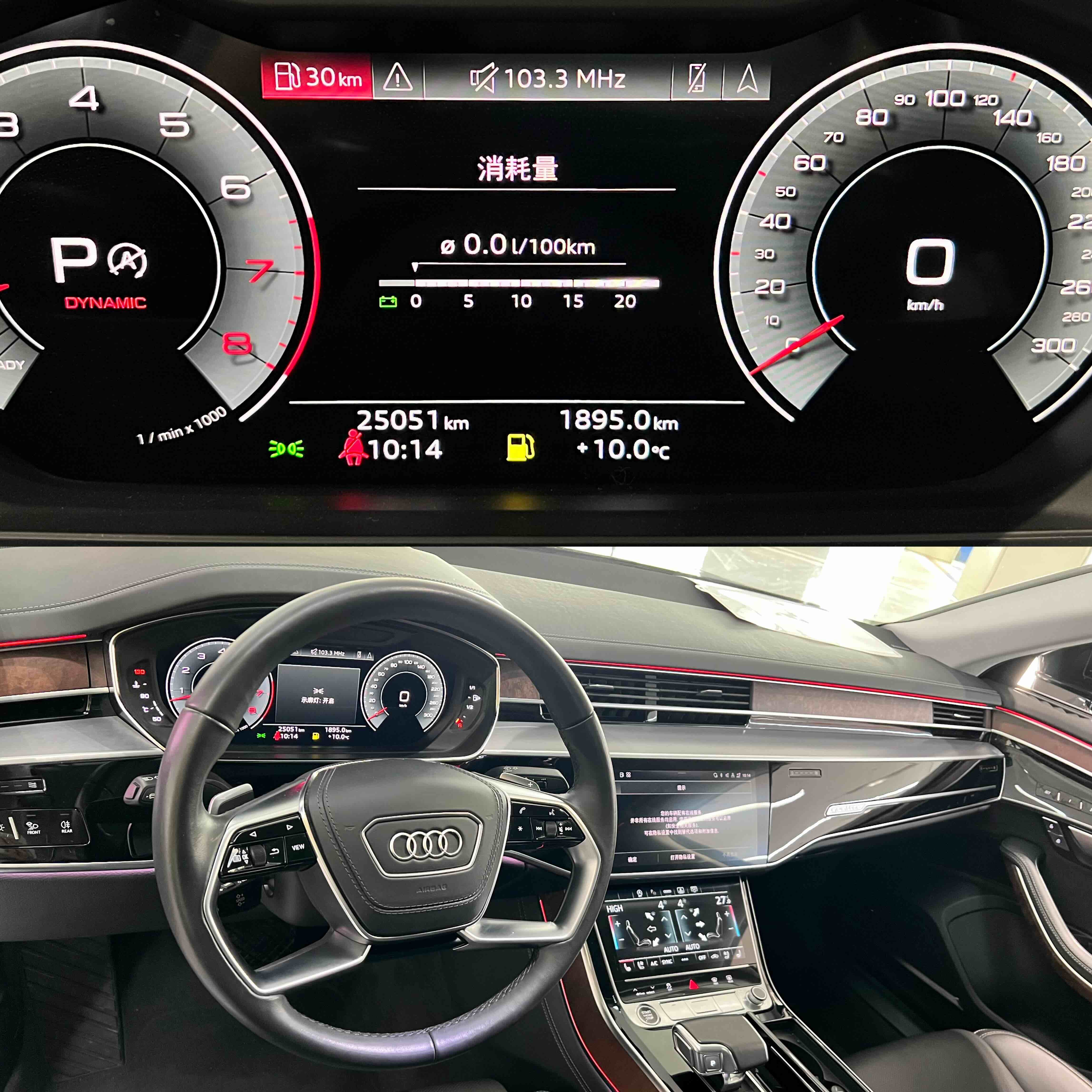 Audi A8 2022 #7 Audi A8 2022 car image #7