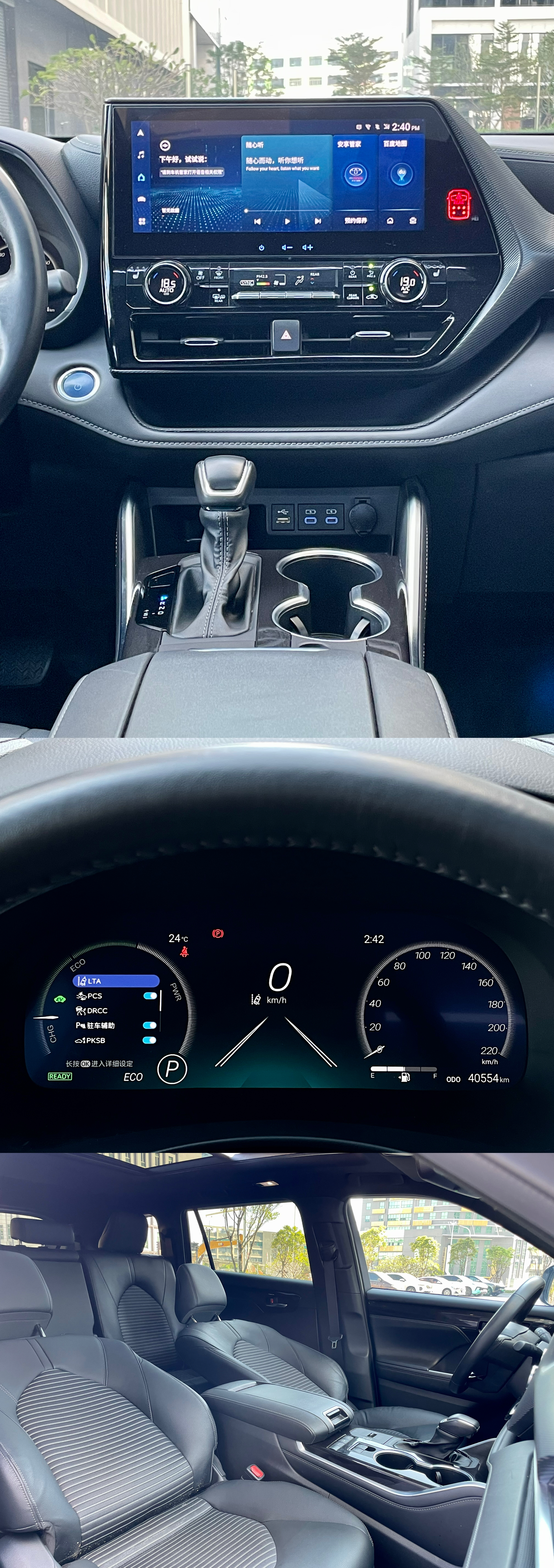 Toyota Crown Kluger 2023 car image #7