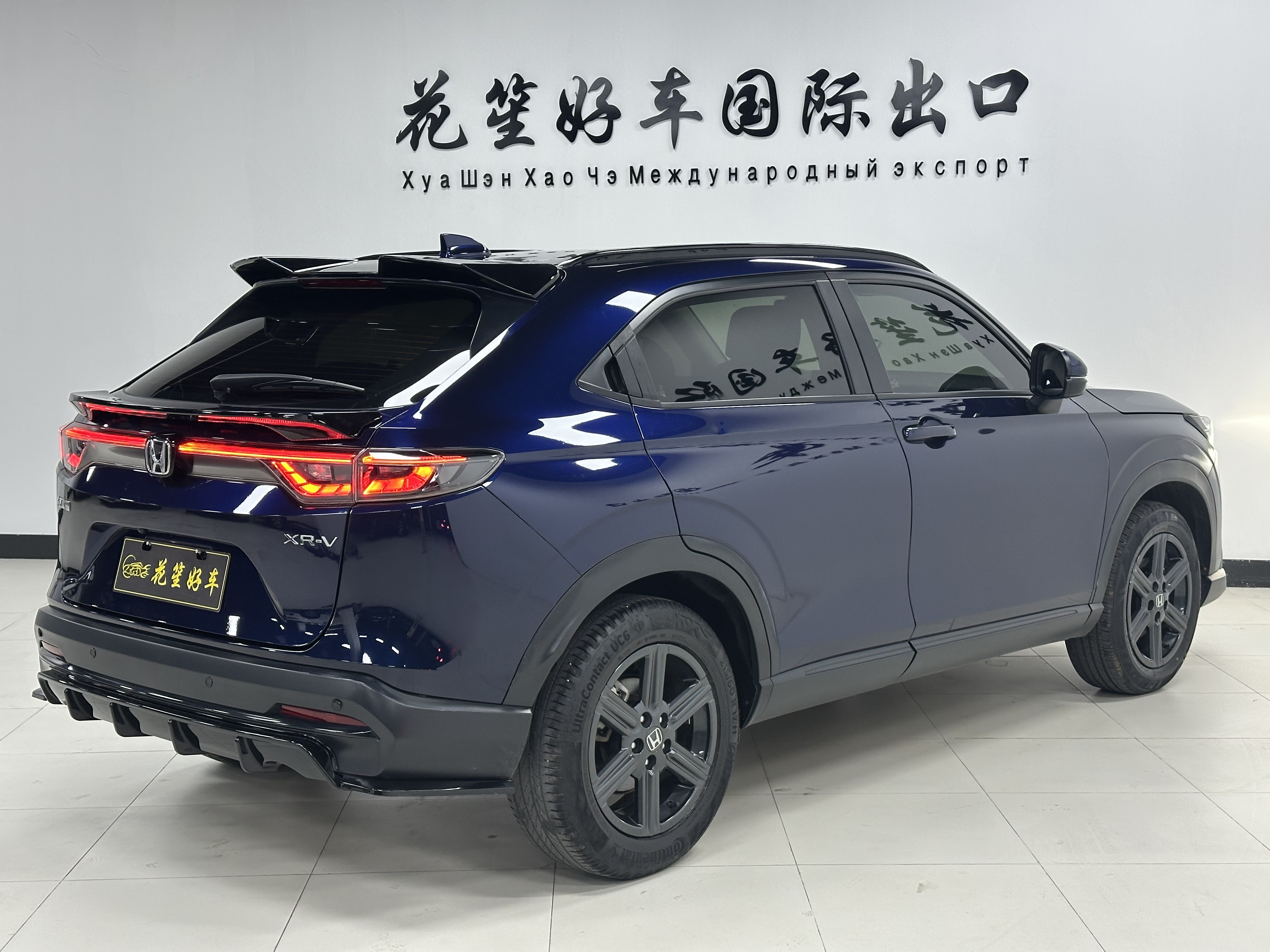 Honda XR-V 2023 car image #7