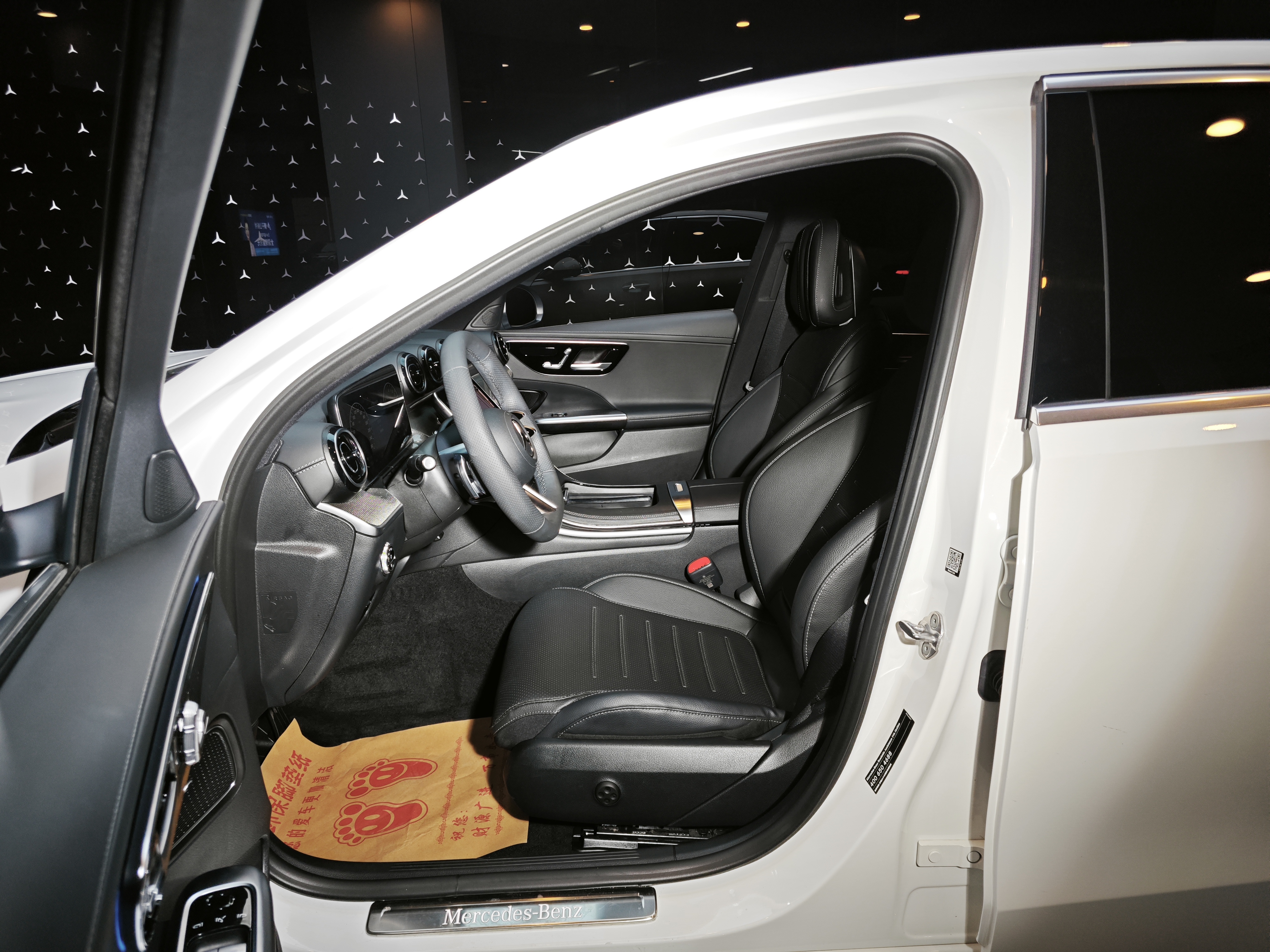 Mercedes-Benz C Class New Energy 2023 #7 Mercedes-Benz C Class New Energy 2023 immagine di auto #7