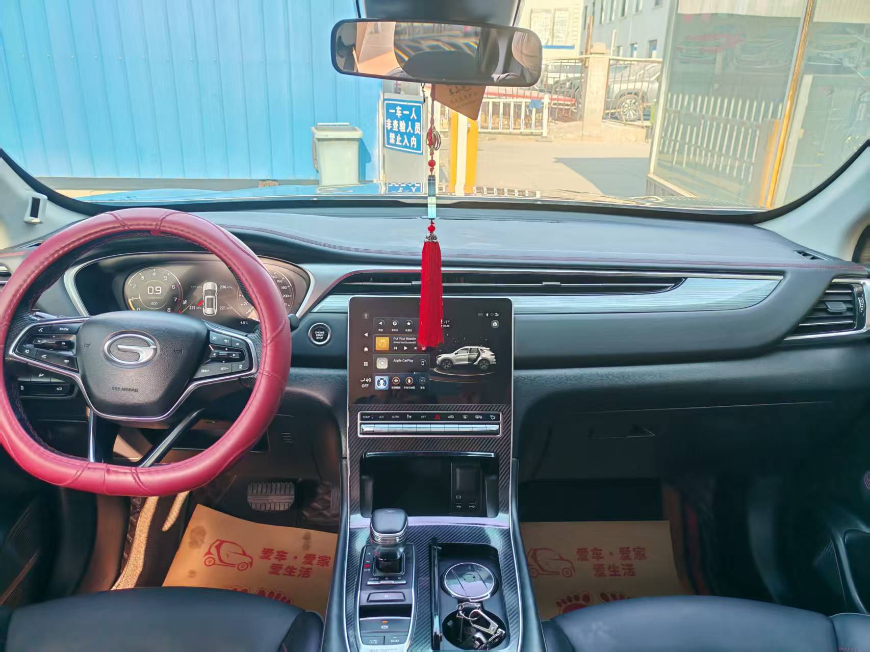 GAC Trumpchi GS4 PLUS 2022 #7 GAC Trumpchi GS4 PLUS 2022 car image #7