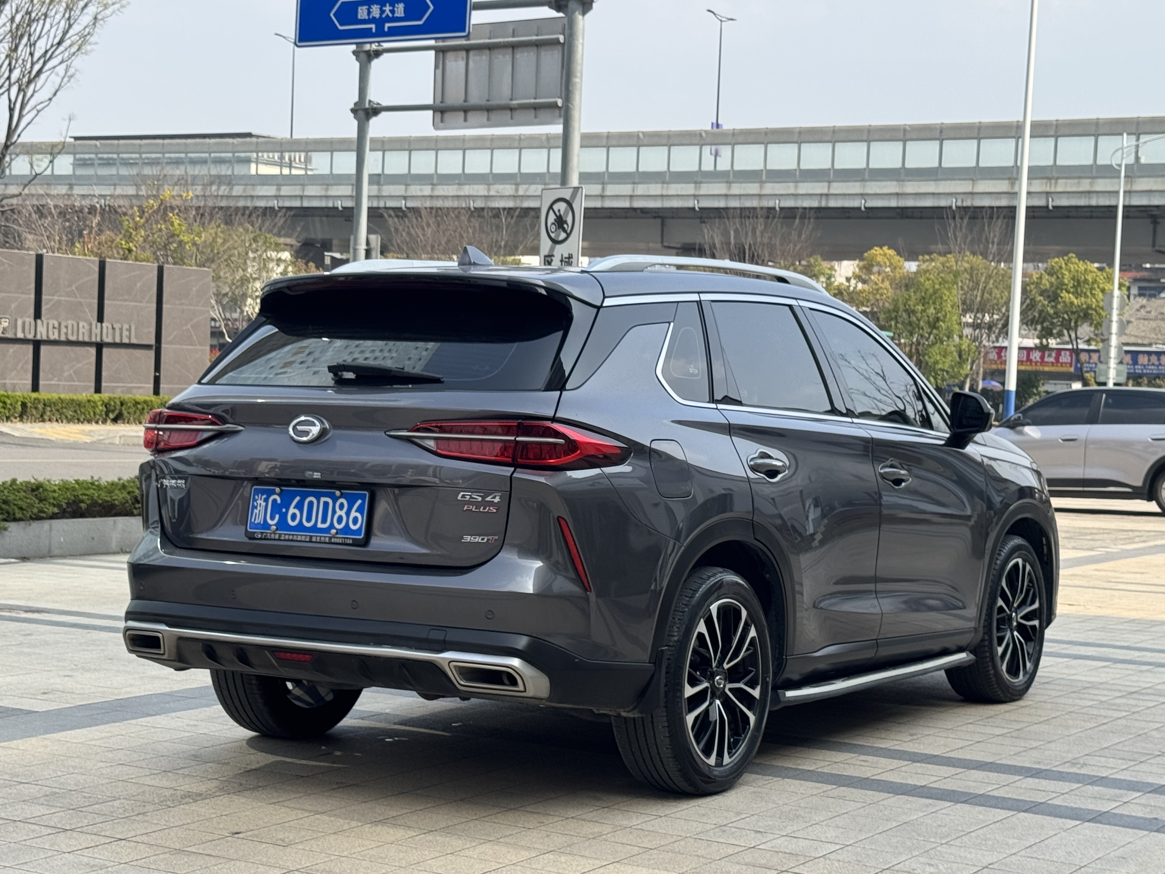 广汽传祺 传祺GS4 PLUS 2022 汽车图片 #7