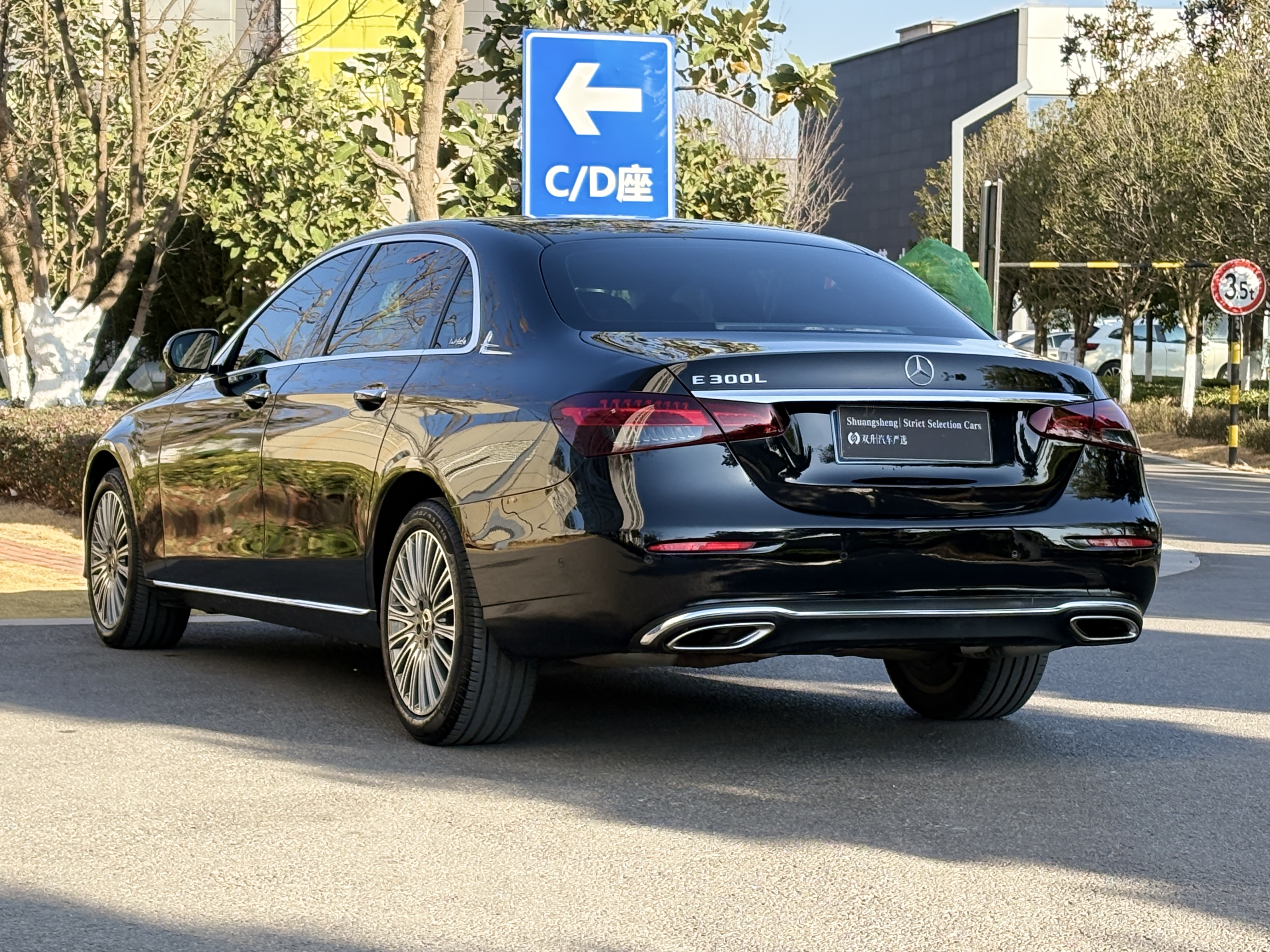 Mercedes-Benz E Class 2023 car image #7