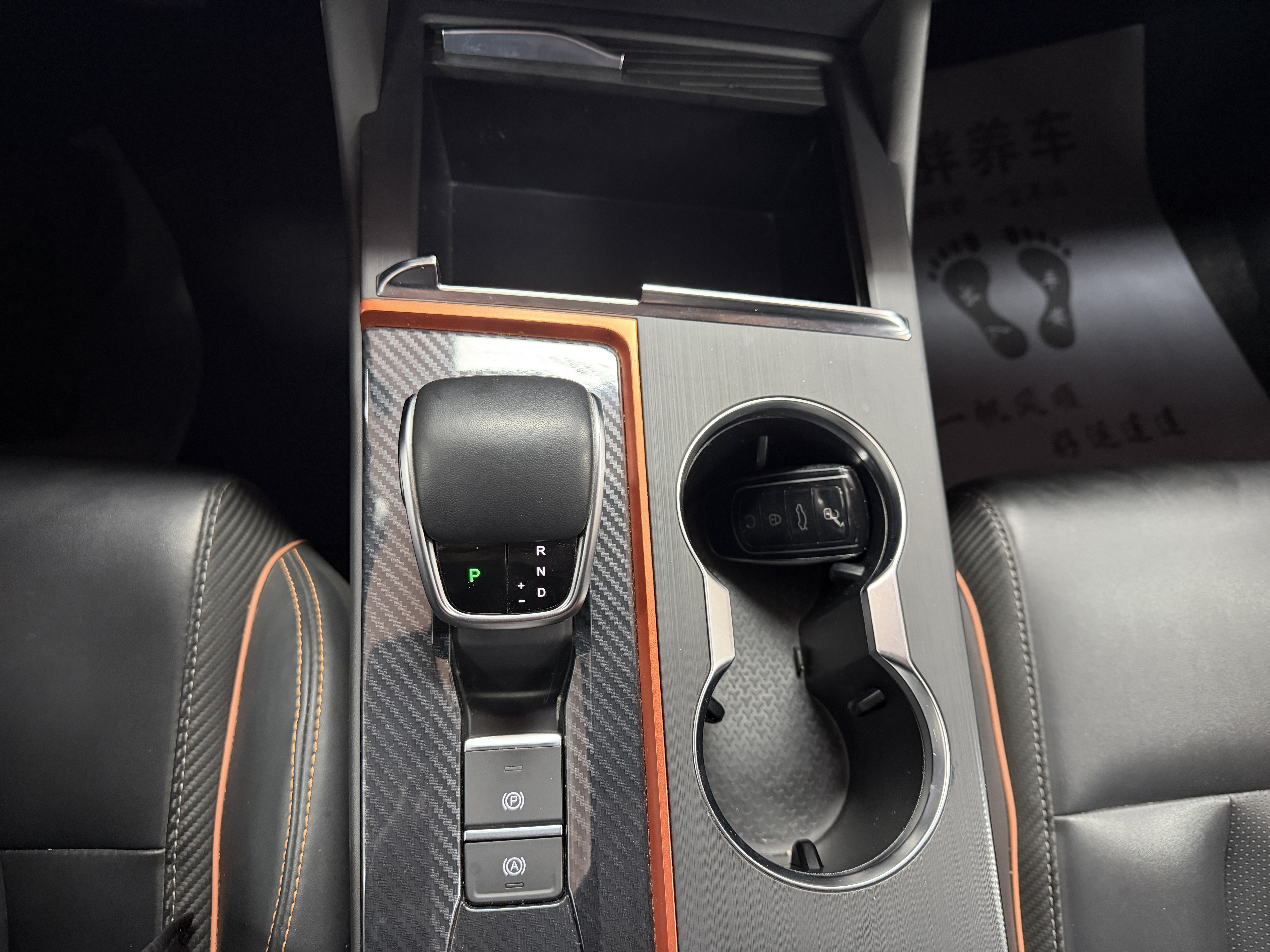 Chery Arrizo 5 GT 2023 #7 Chery Arrizo 5 GT 2023 car image #7