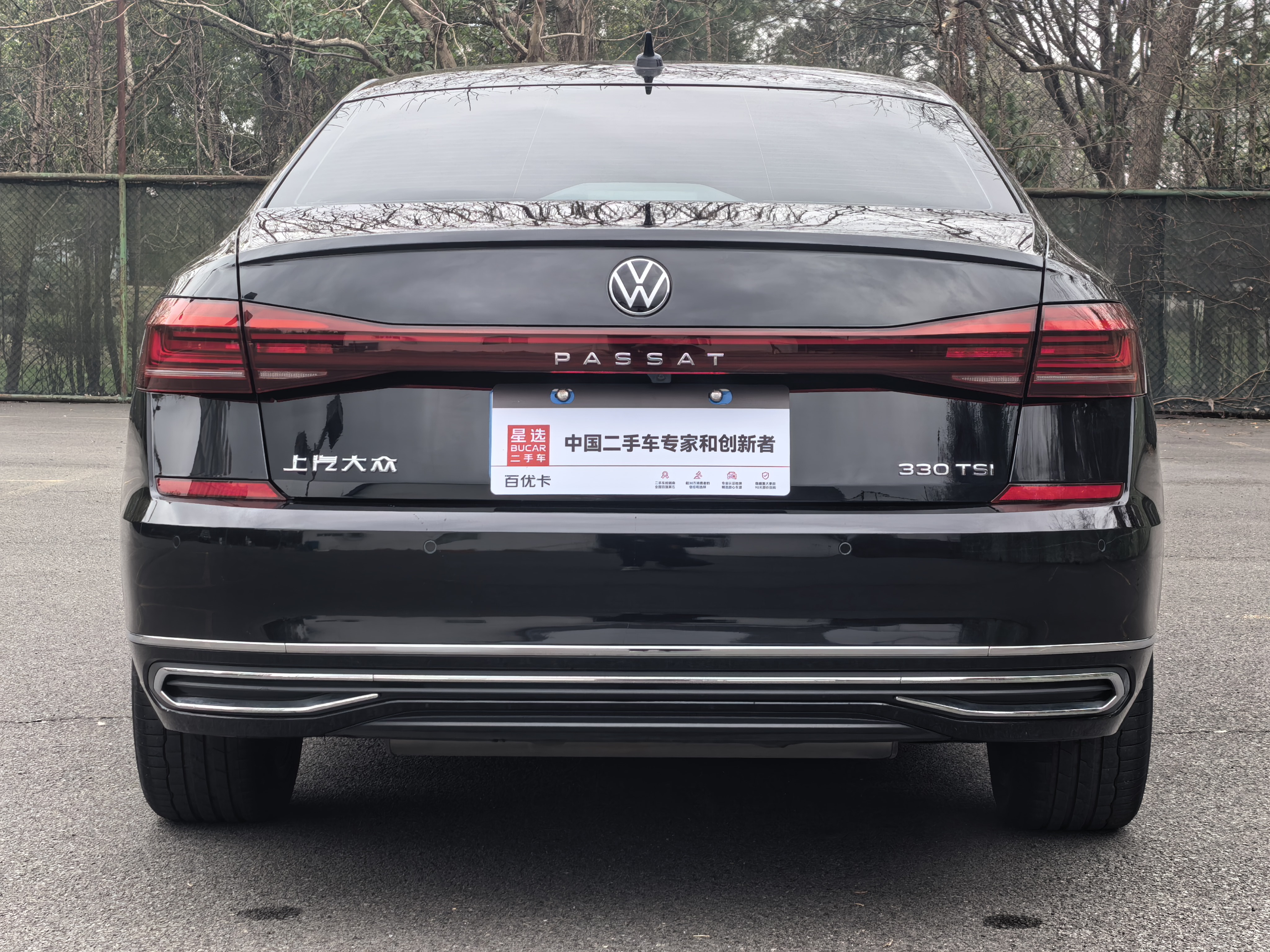 Volkswagen Passat 2023 car image #7