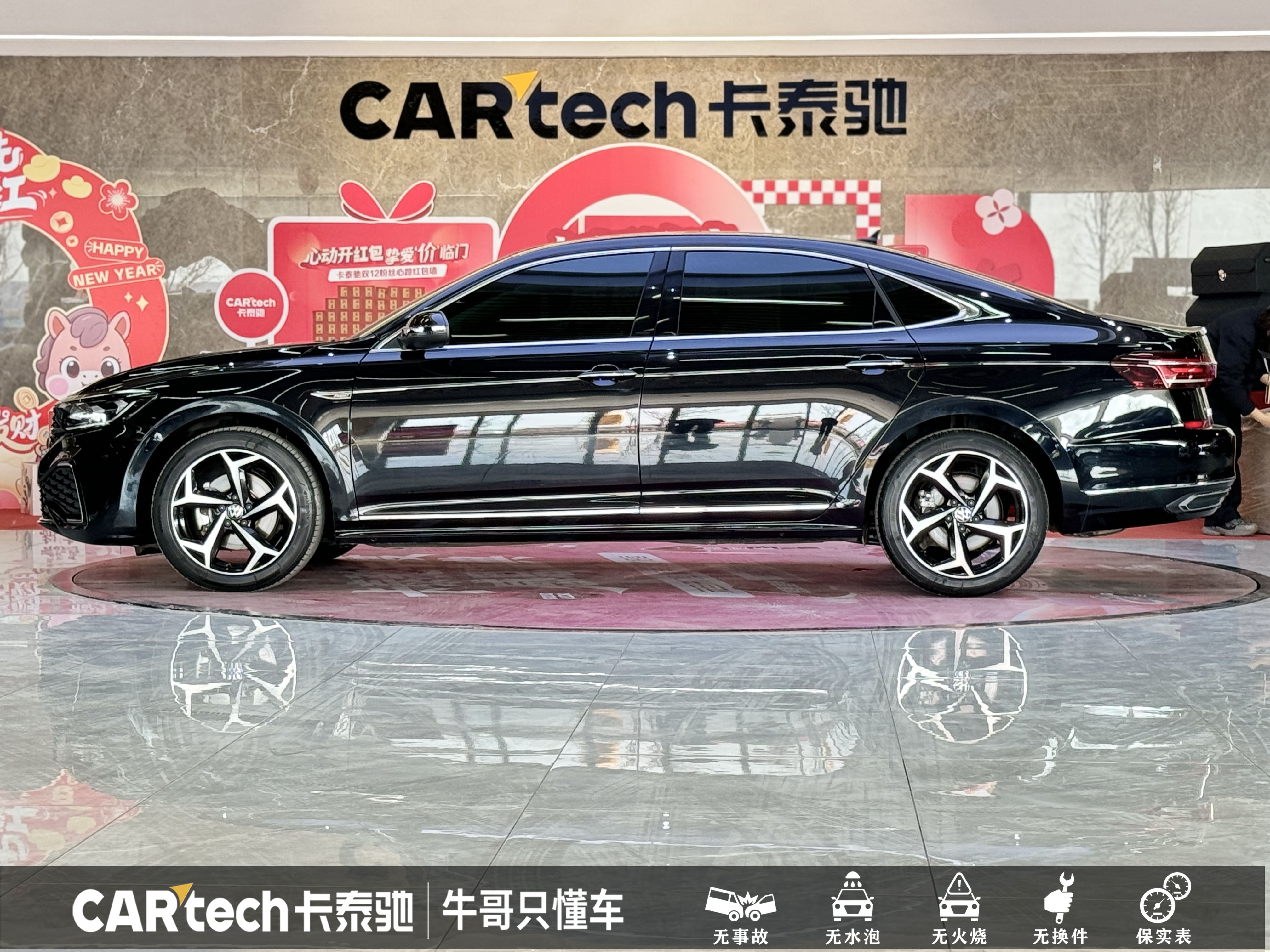 Volkswagen Passat 2023 #7 Volkswagen Passat 2023 car image #7