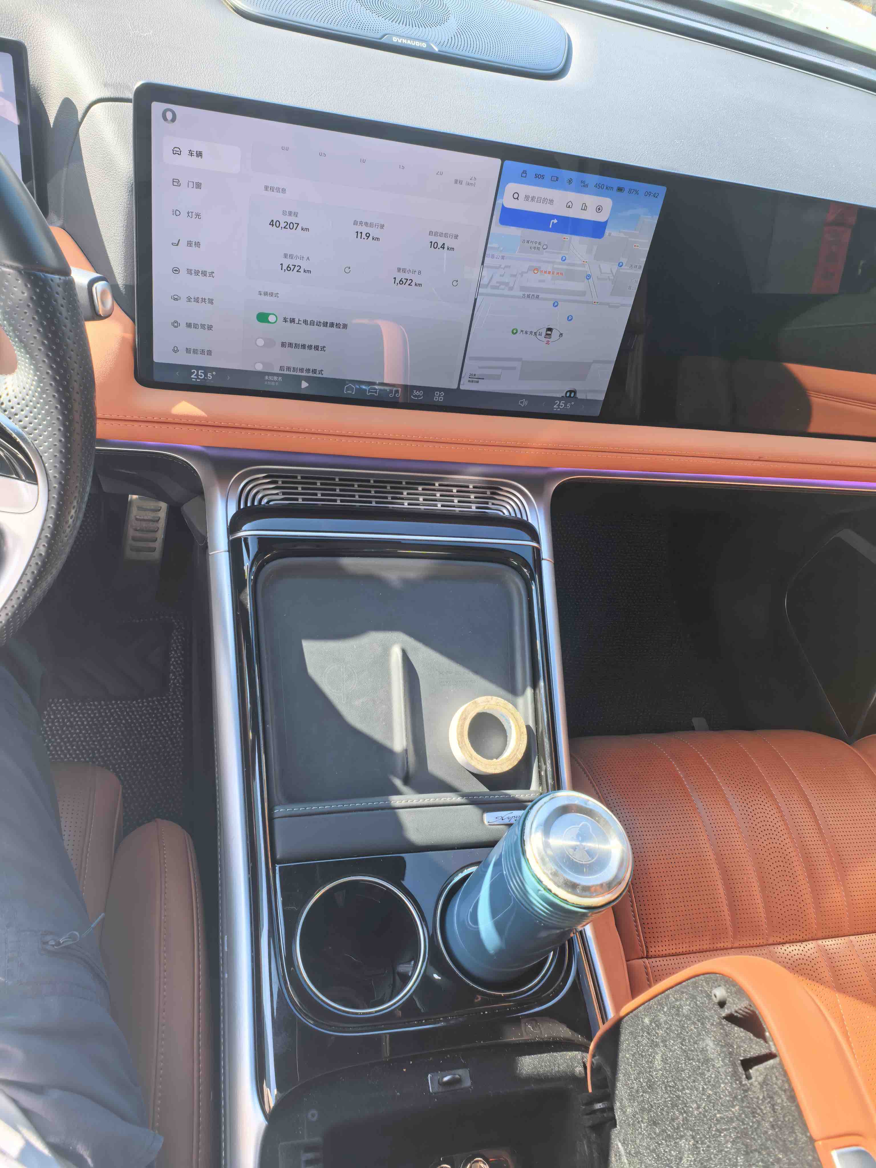 Xpeng 2023 image de voiture #7