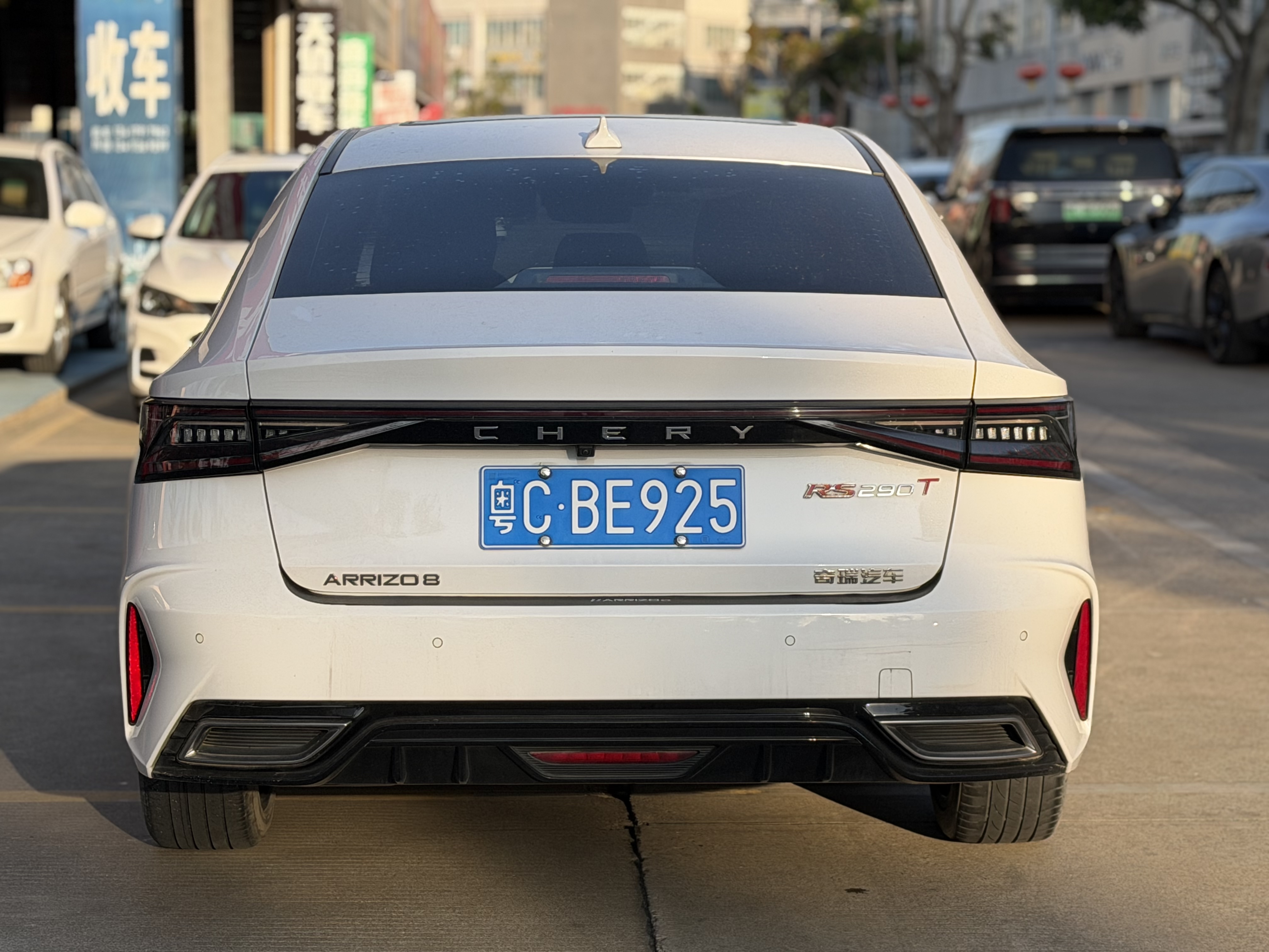 Chery Arrizo 8 2023 car image #7