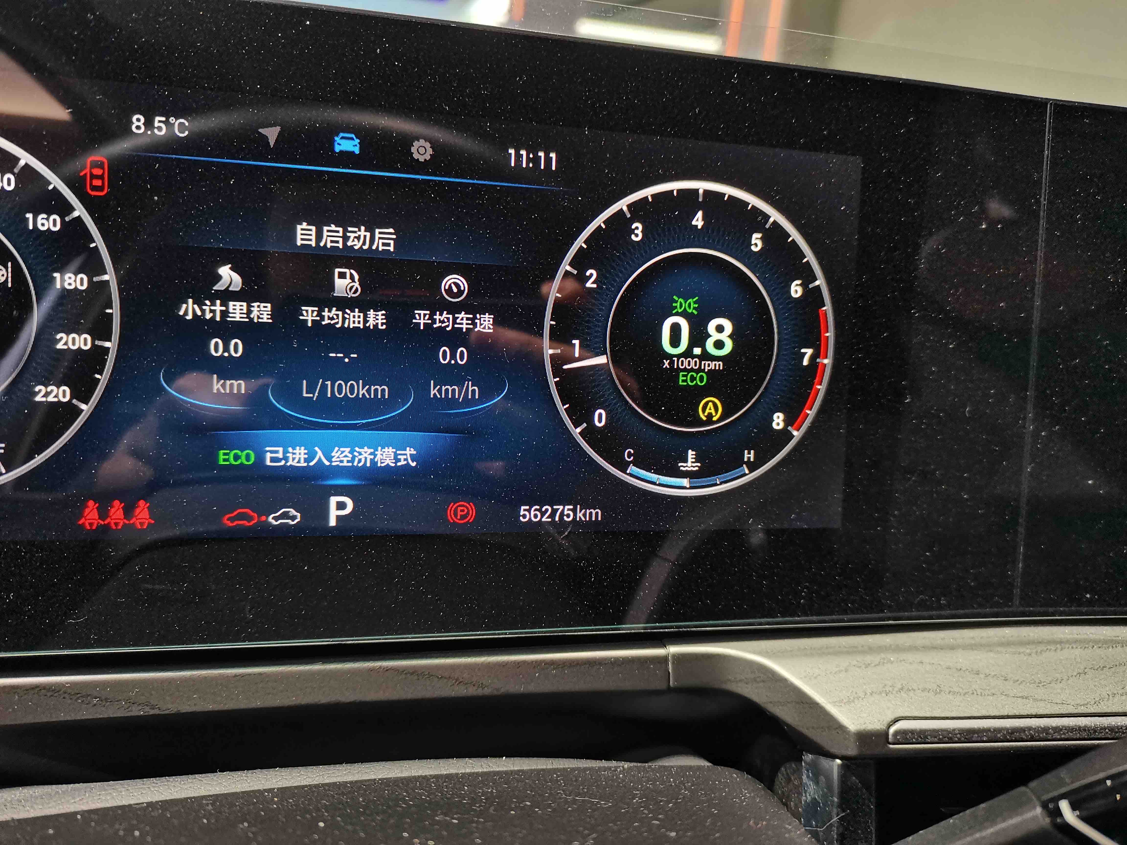 Chery Arrizo 8 2023 #7 Chery Arrizo 8 2023 car image #7