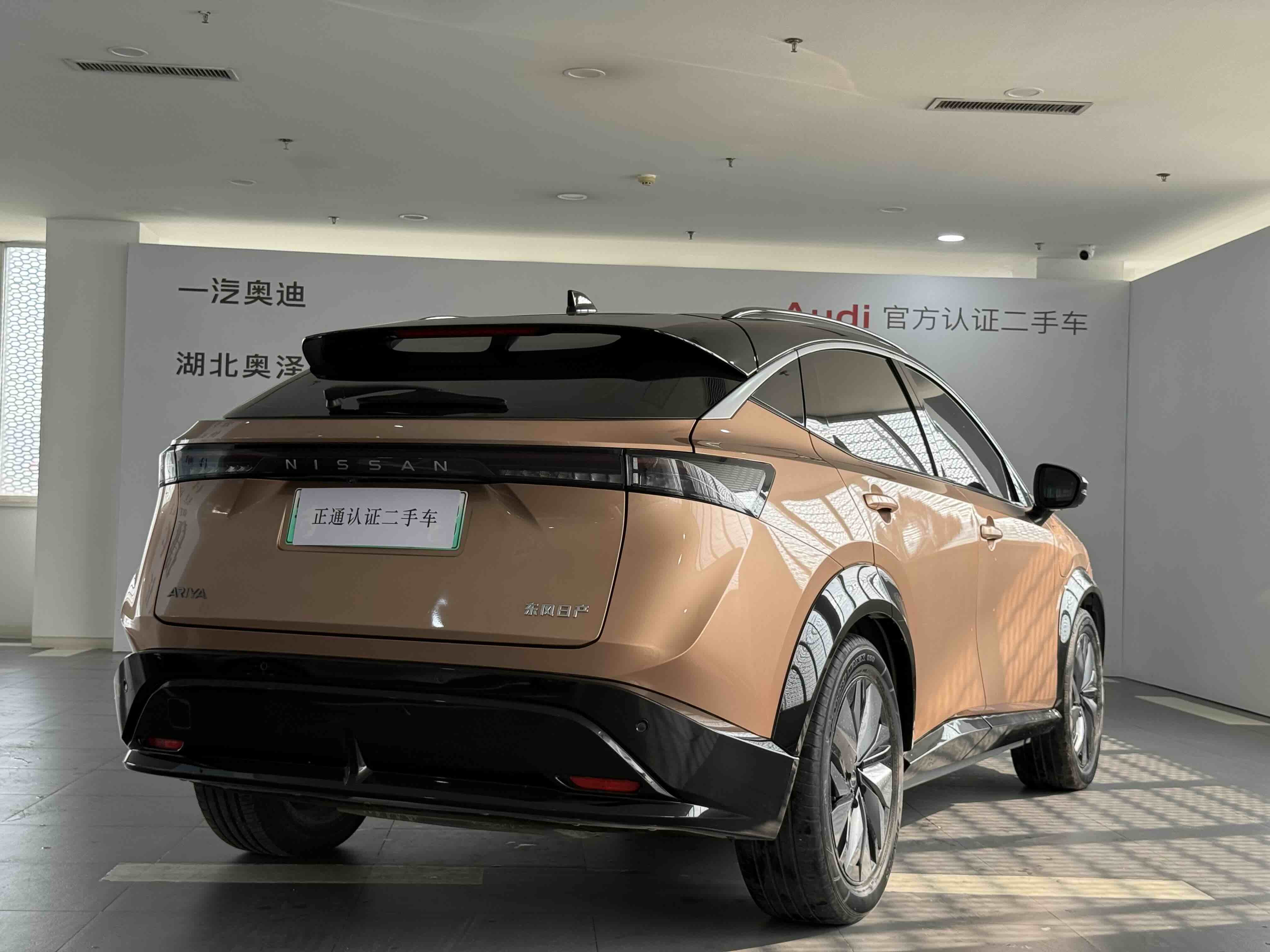 日产 ARIYA艾睿雅 2022 汽车图片 #7