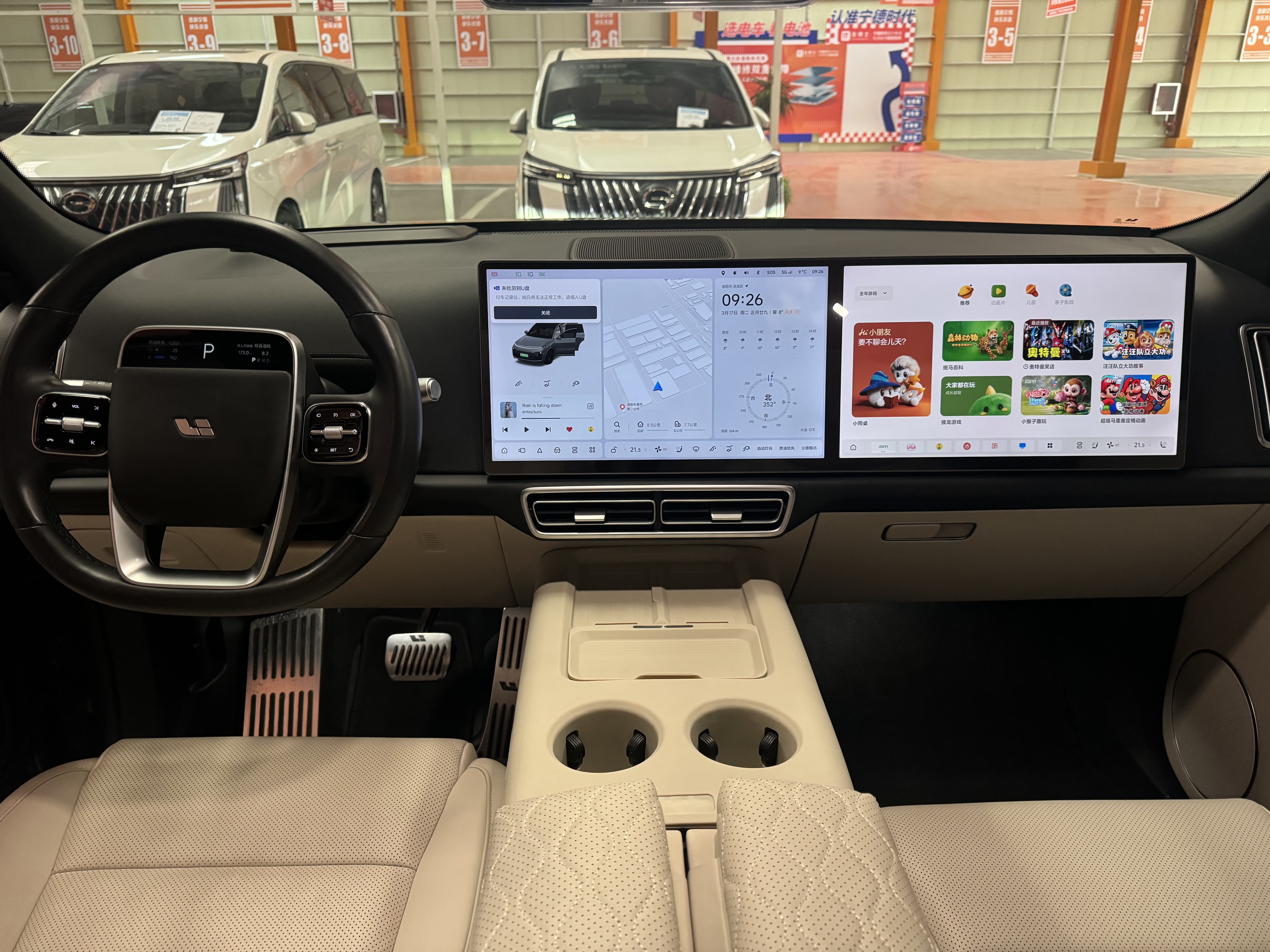 Li L8 2023 imagem de carro #7