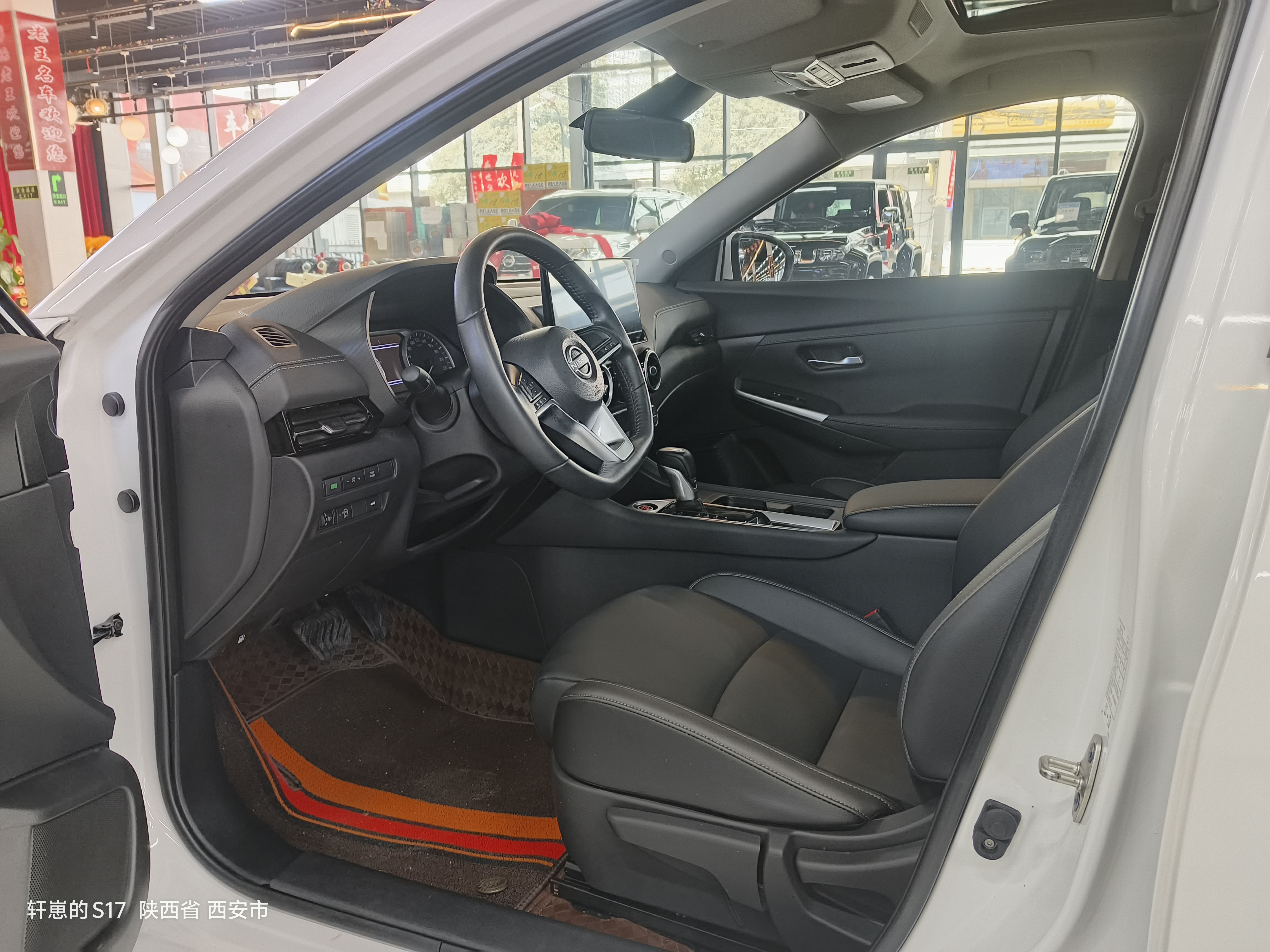 Nissan Sylphy 2024 #7 Nissan Sylphy 2024 car image #7