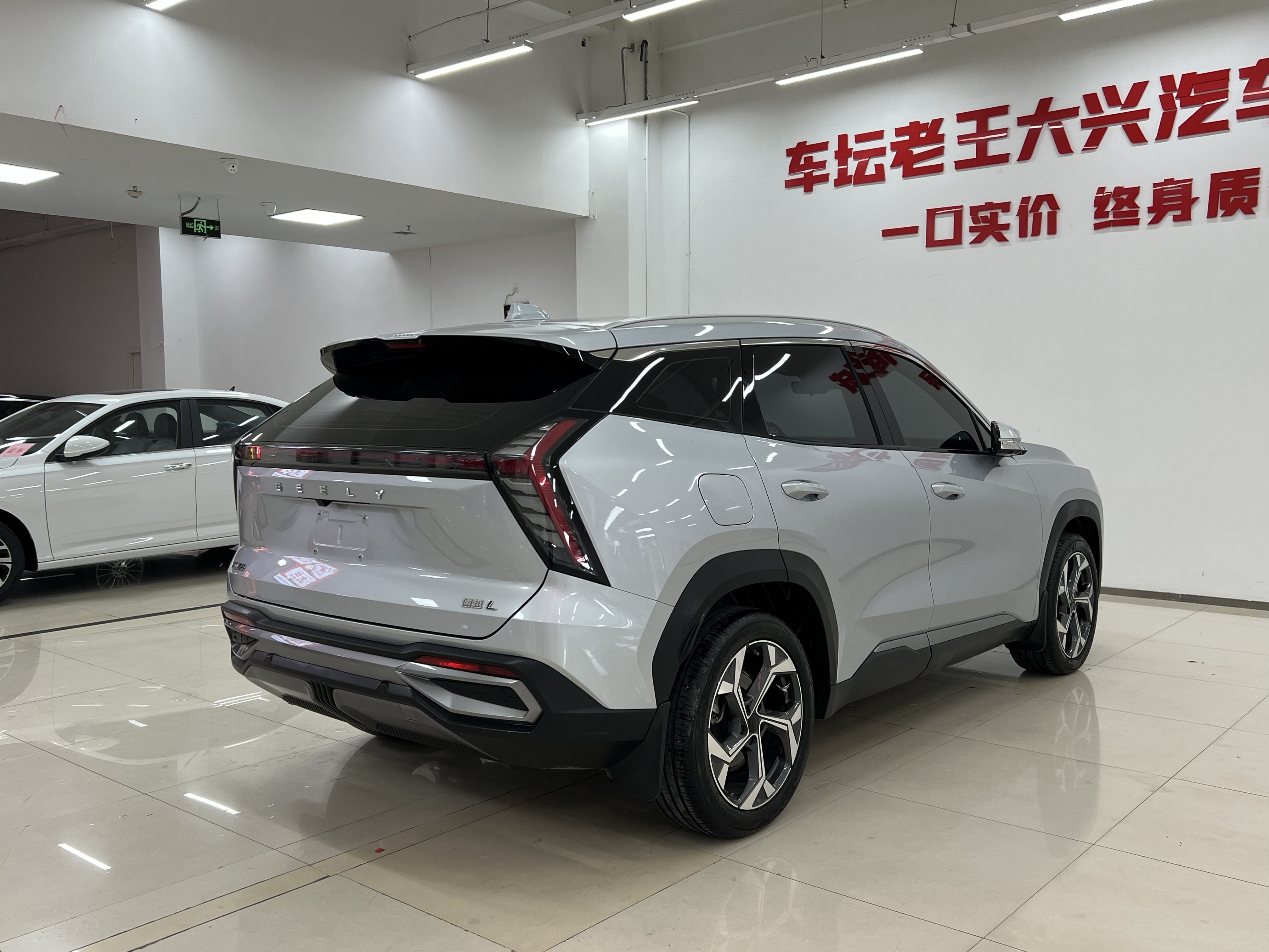 GEELY Boyue L 2023 car image #7