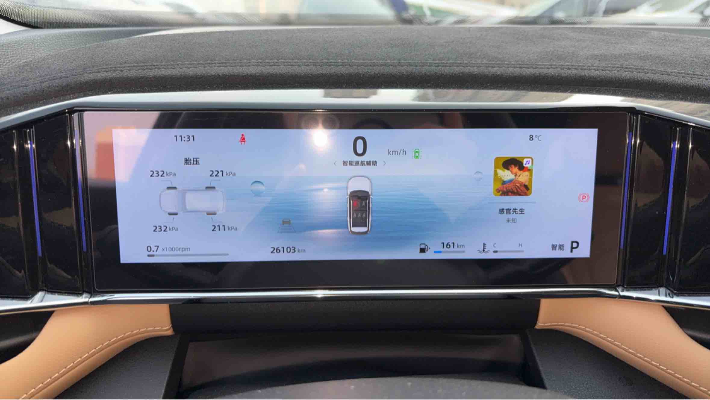 GEELY Boyue L 2024 car image #7