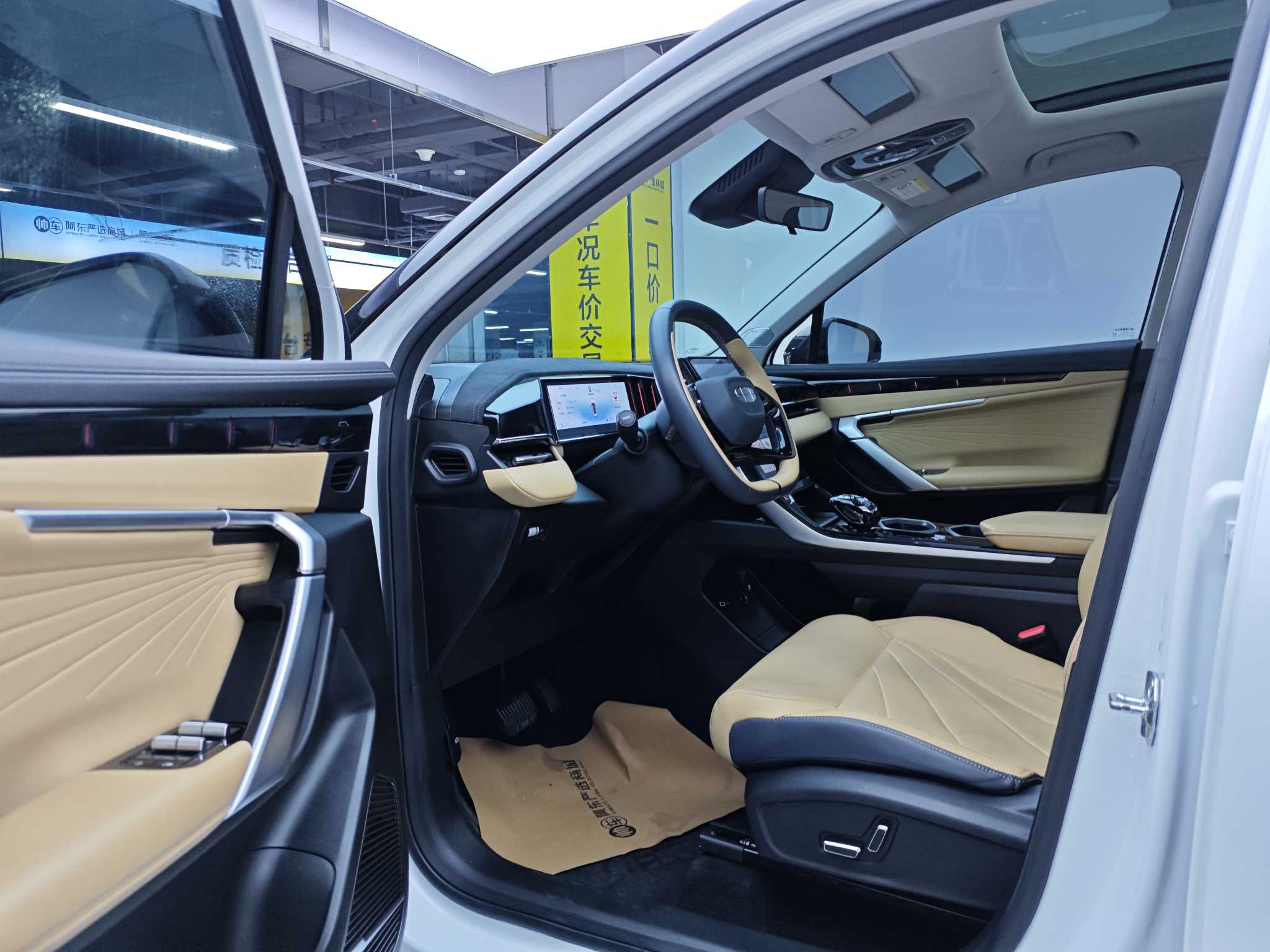 GEELY Boyue L 2023 #7 GEELY Boyue L 2023 car image #7