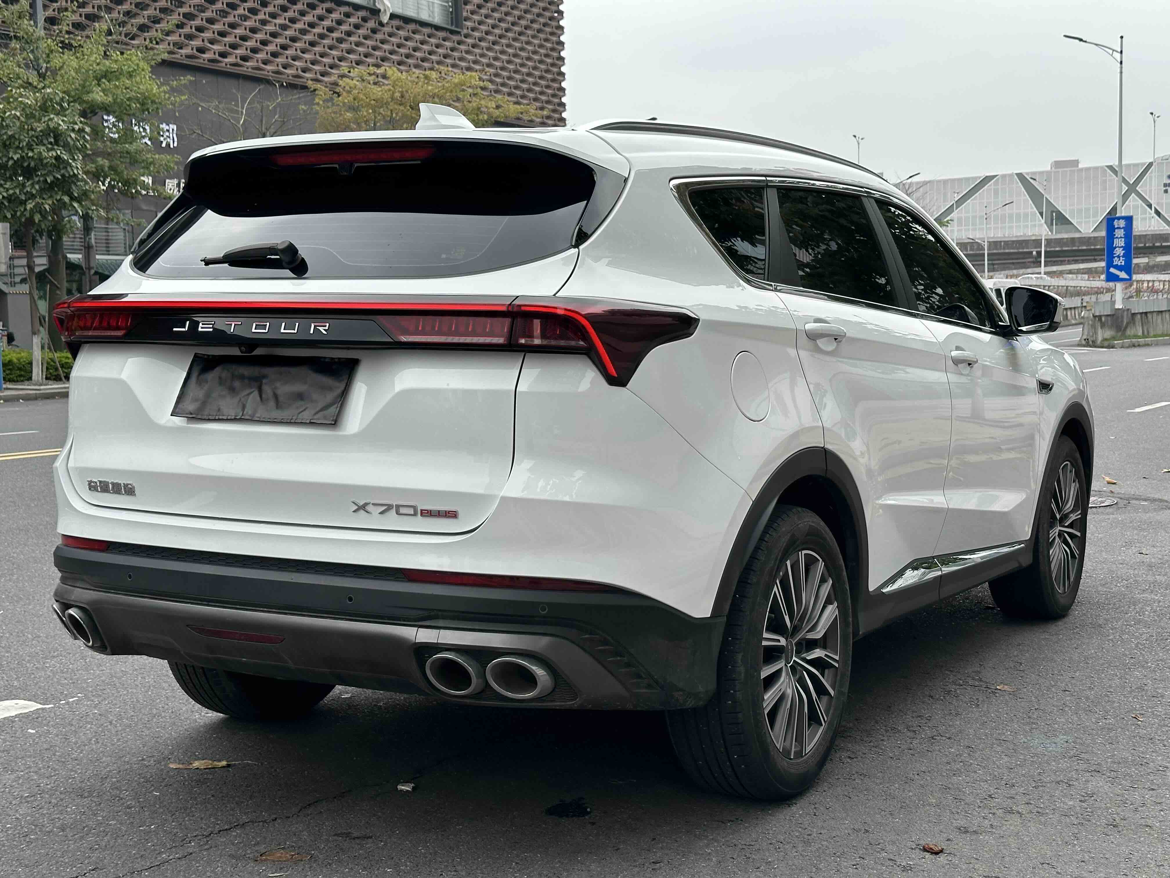 捷途X70 PLUS 2023 汽车图片 #7