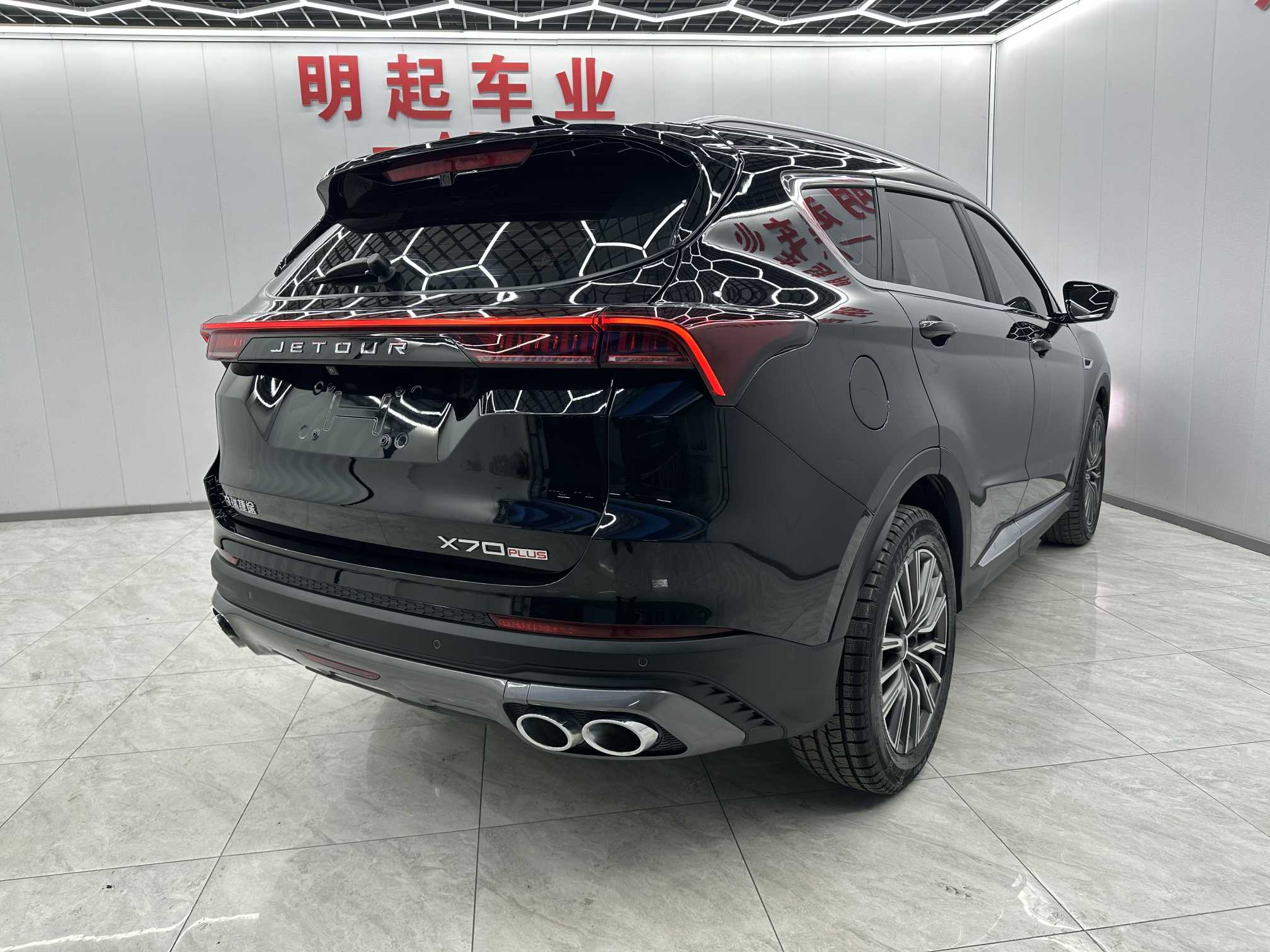 X70 PLUS 2023 #7 X70 PLUS 2023 car image #7