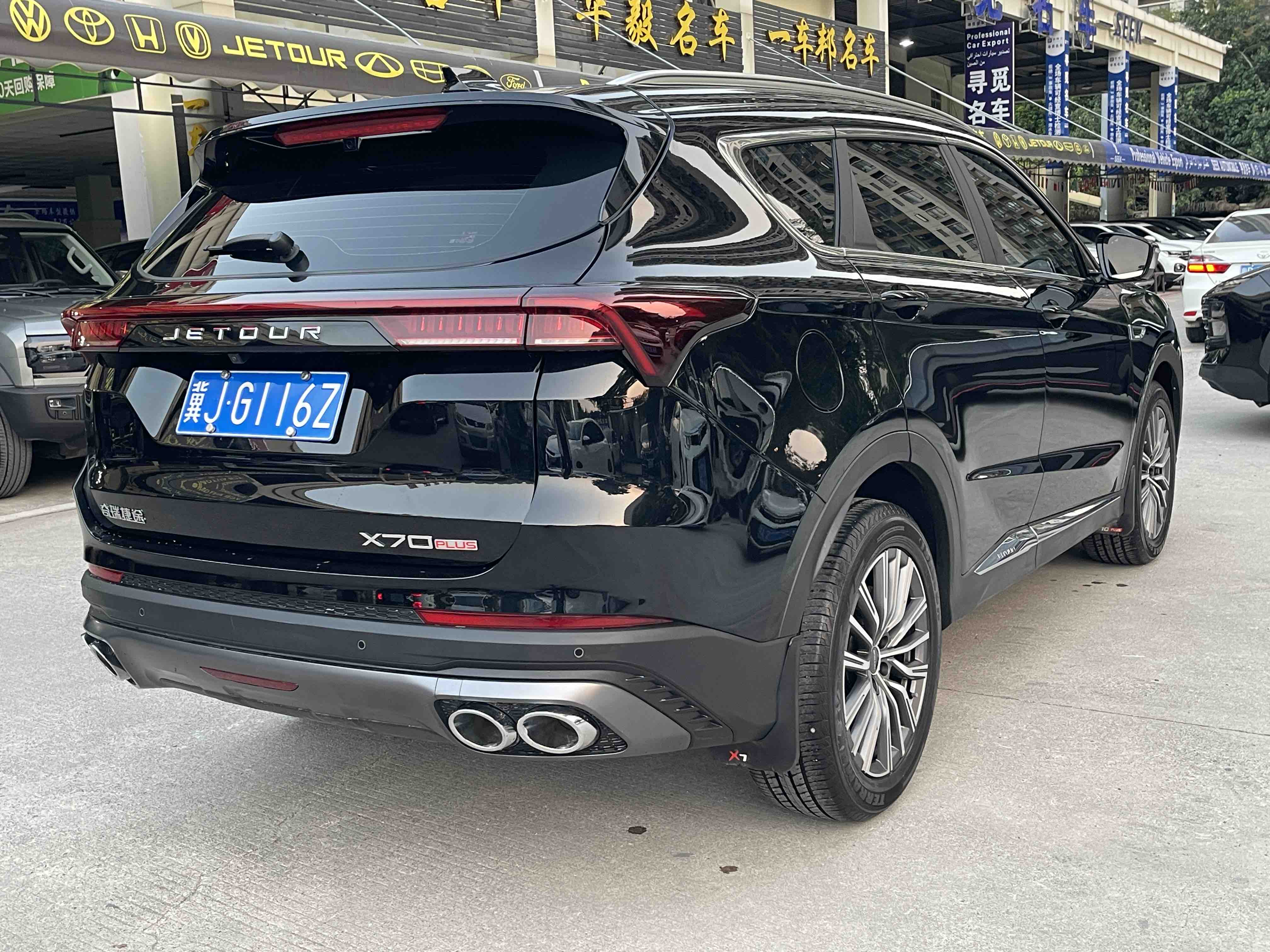 Jetour X70 PLUS 2024 #7 Jetour X70 PLUS 2024 car image #7