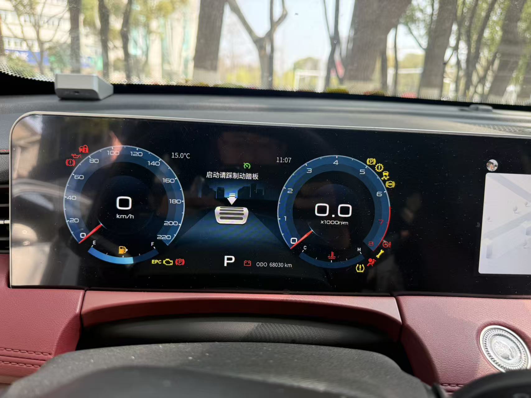 Jetour X70 PLUS 2023 car image #7