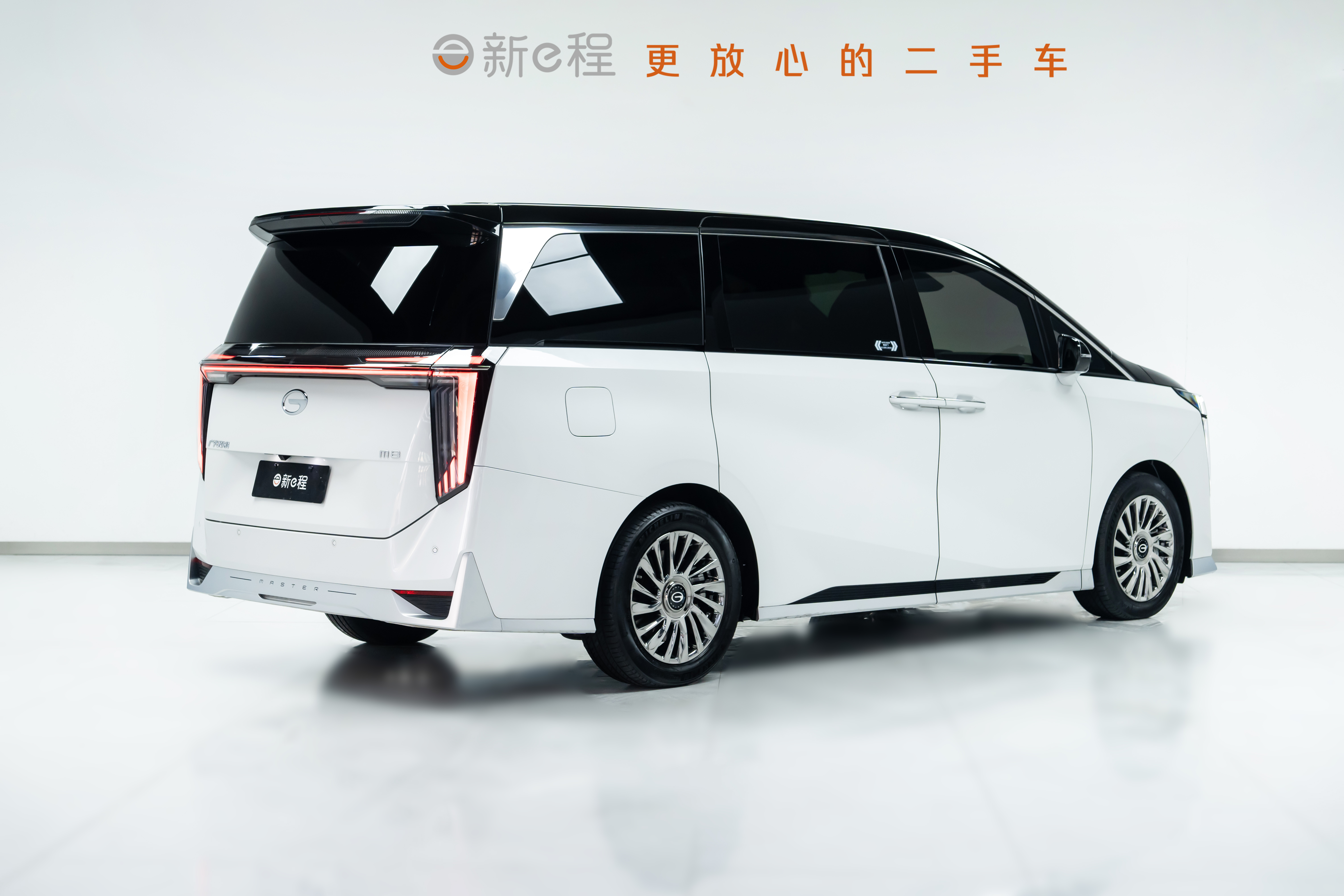 GAC Trumpchi M8 2023 car image #7