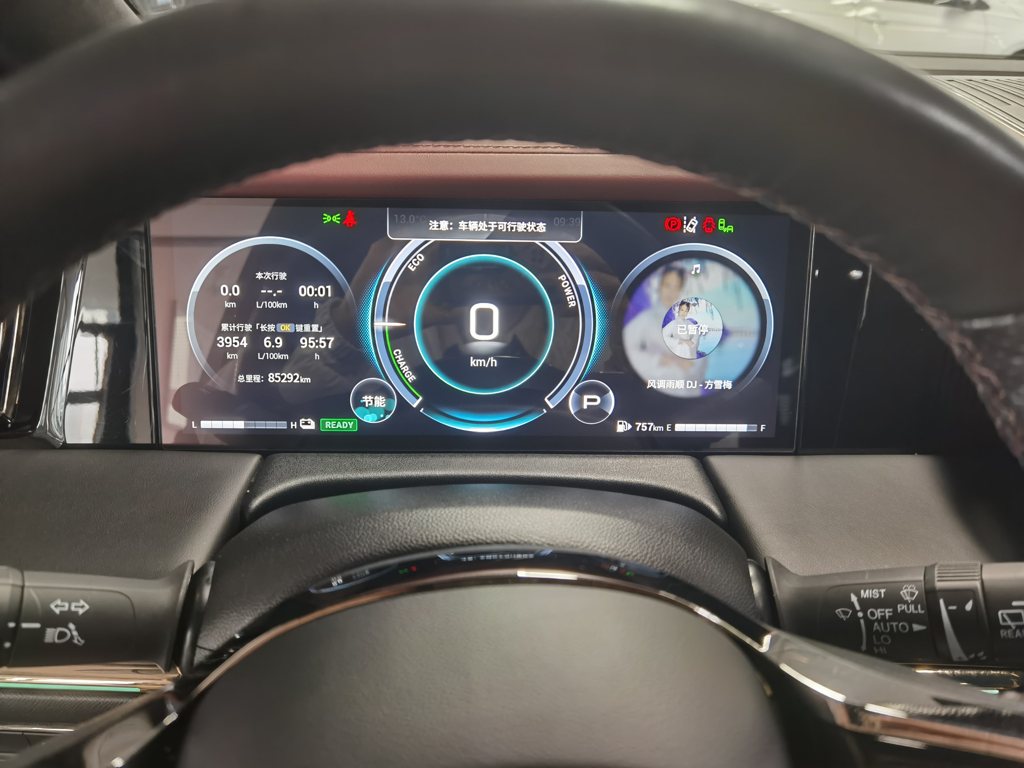 广汽传祺 传祺M8 2023 汽车图片 #7