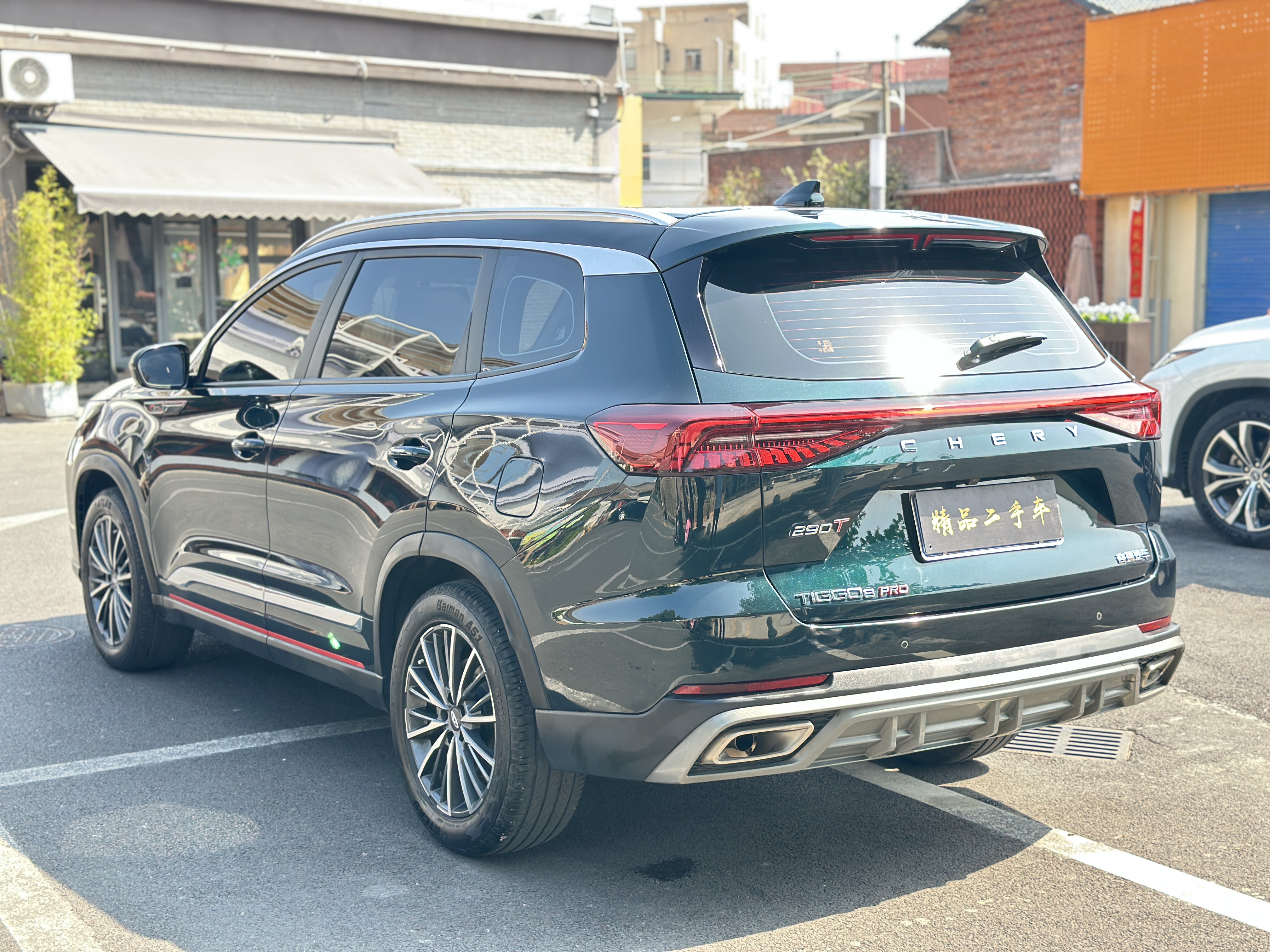 Chery Tiggo 8 2023 imagem de carro #7