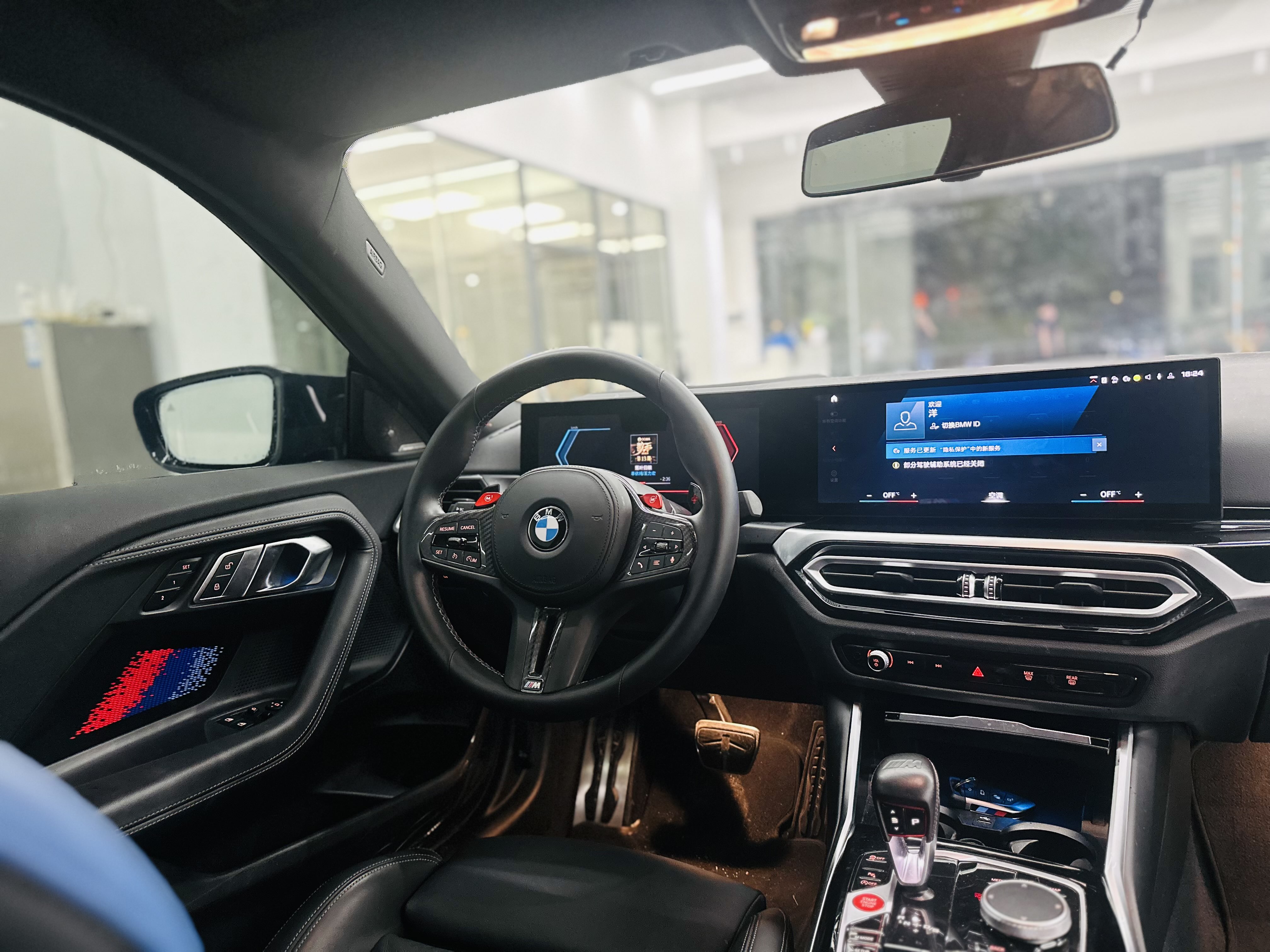 BMW M2 2023 car image #7