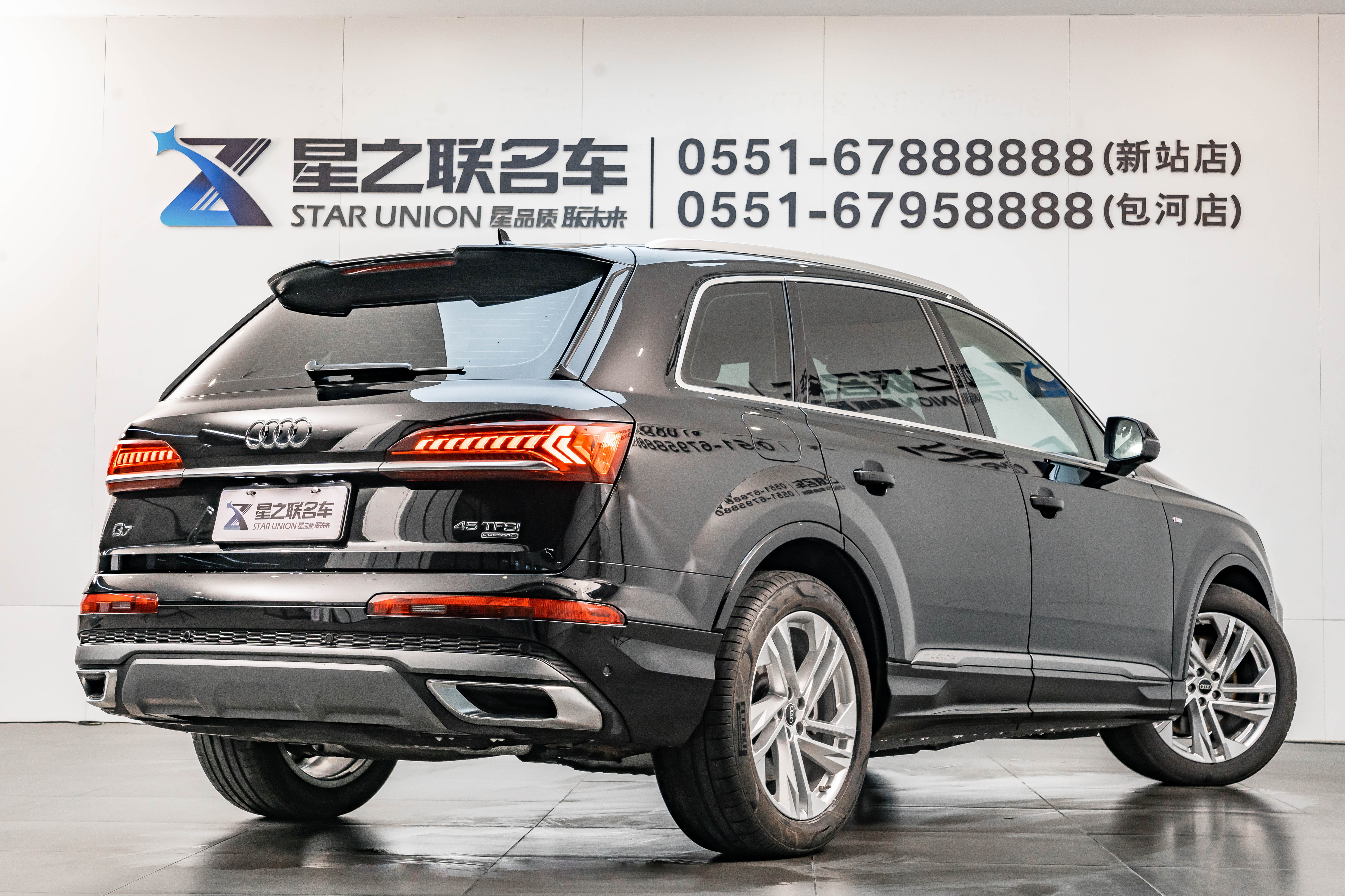 Audi Q7 2023 #7 Audi Q7 2023 car image #7