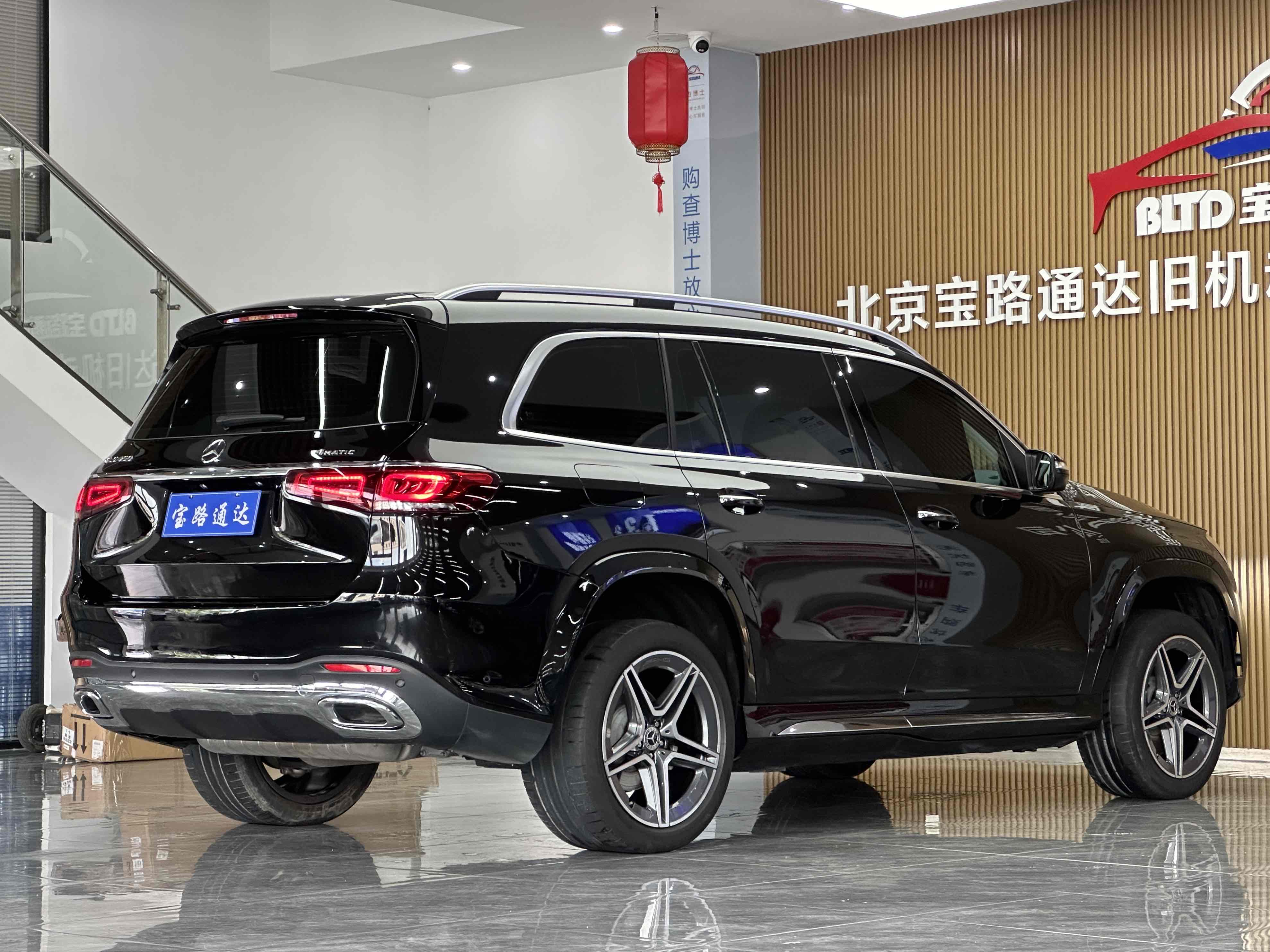 Mercedes-Benz GLS Class 2023 immagine di auto #7