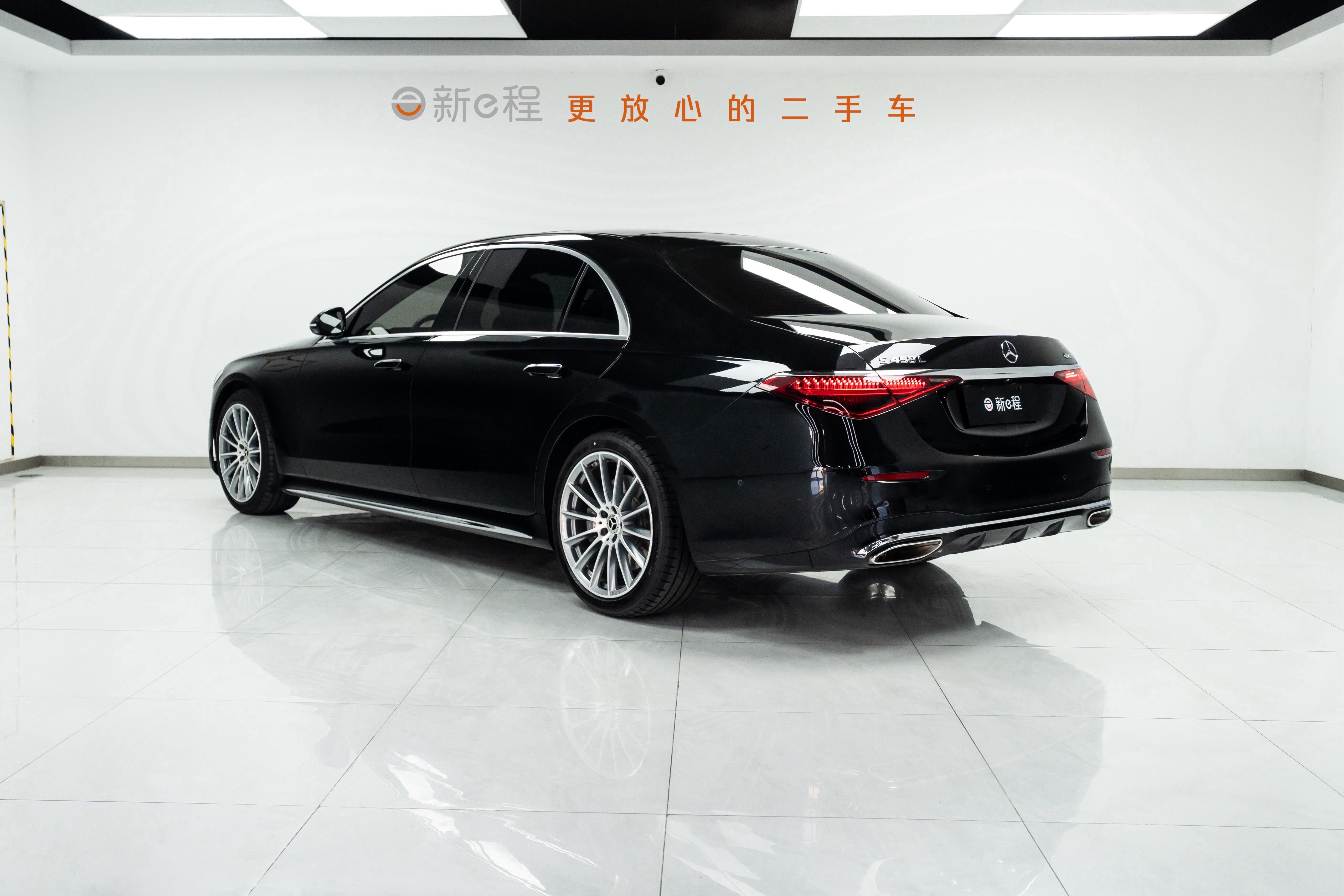 Mercedes-Benz S Class 2023 immagine di auto #7